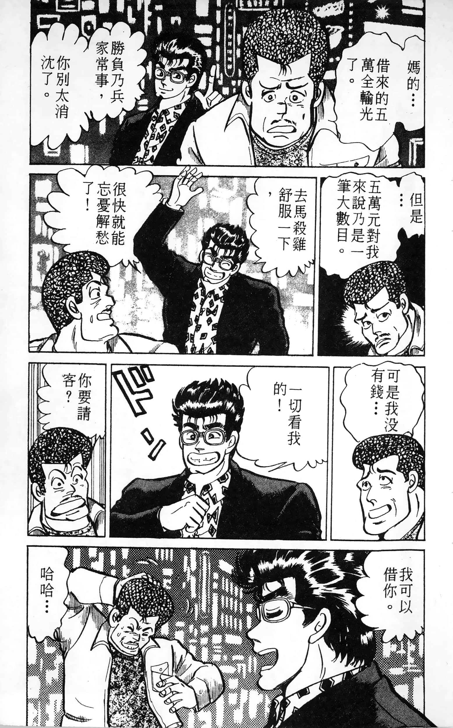 第 57 页