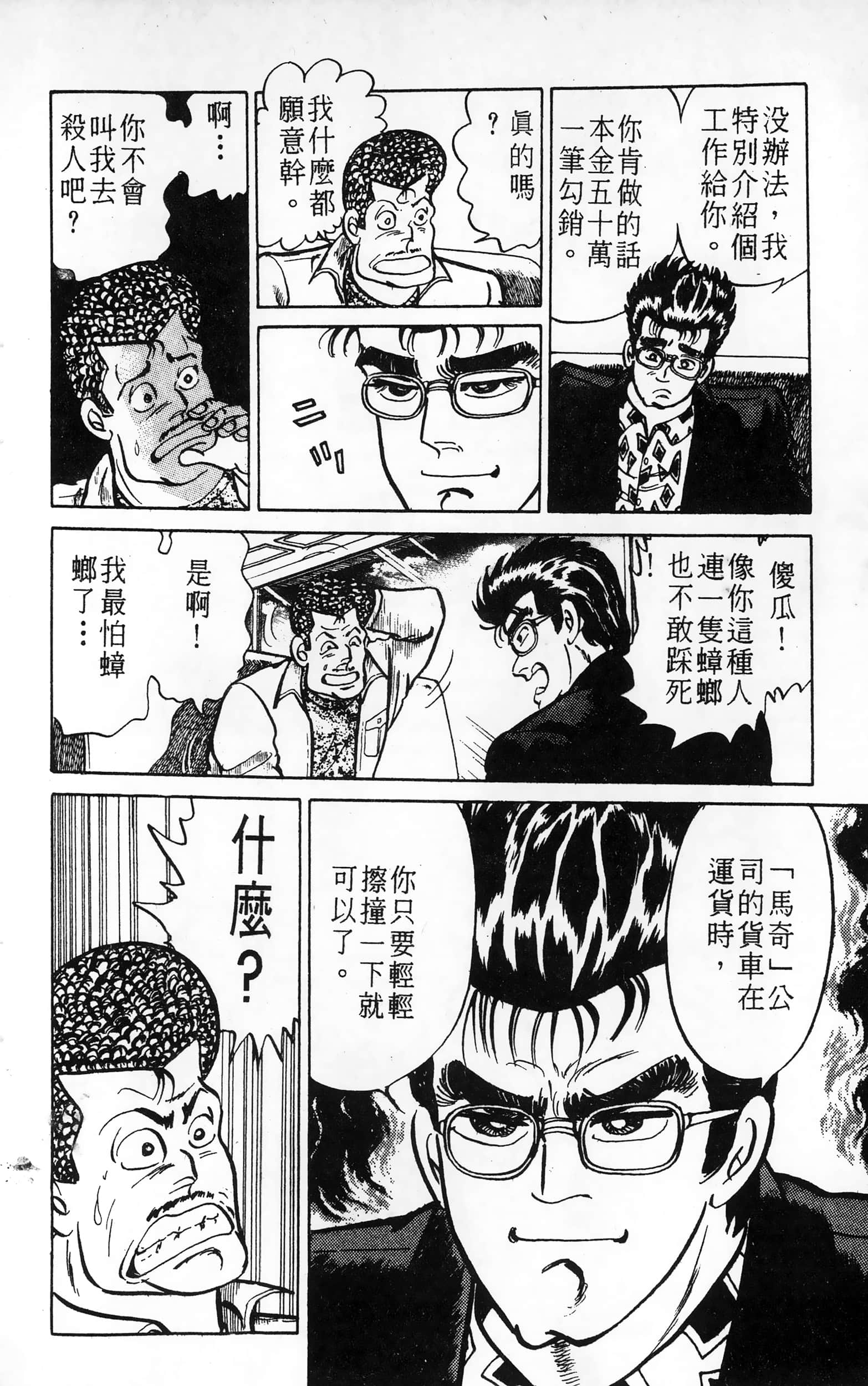 第 60 页