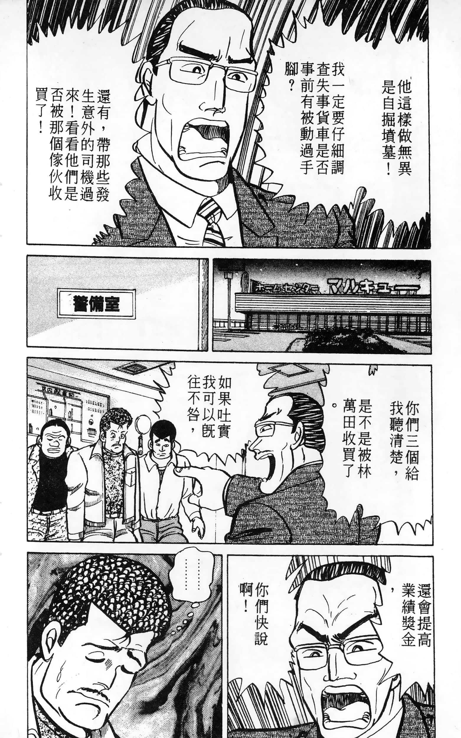 第 64 页
