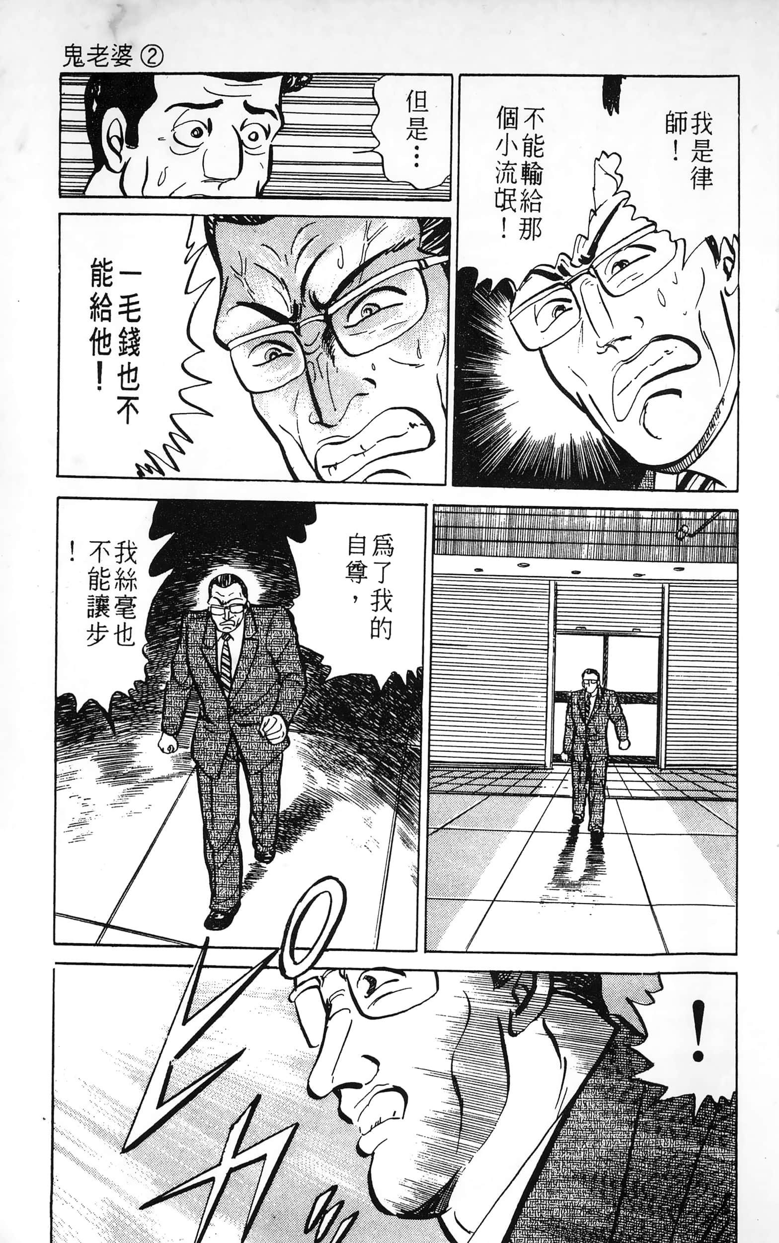第 67 页