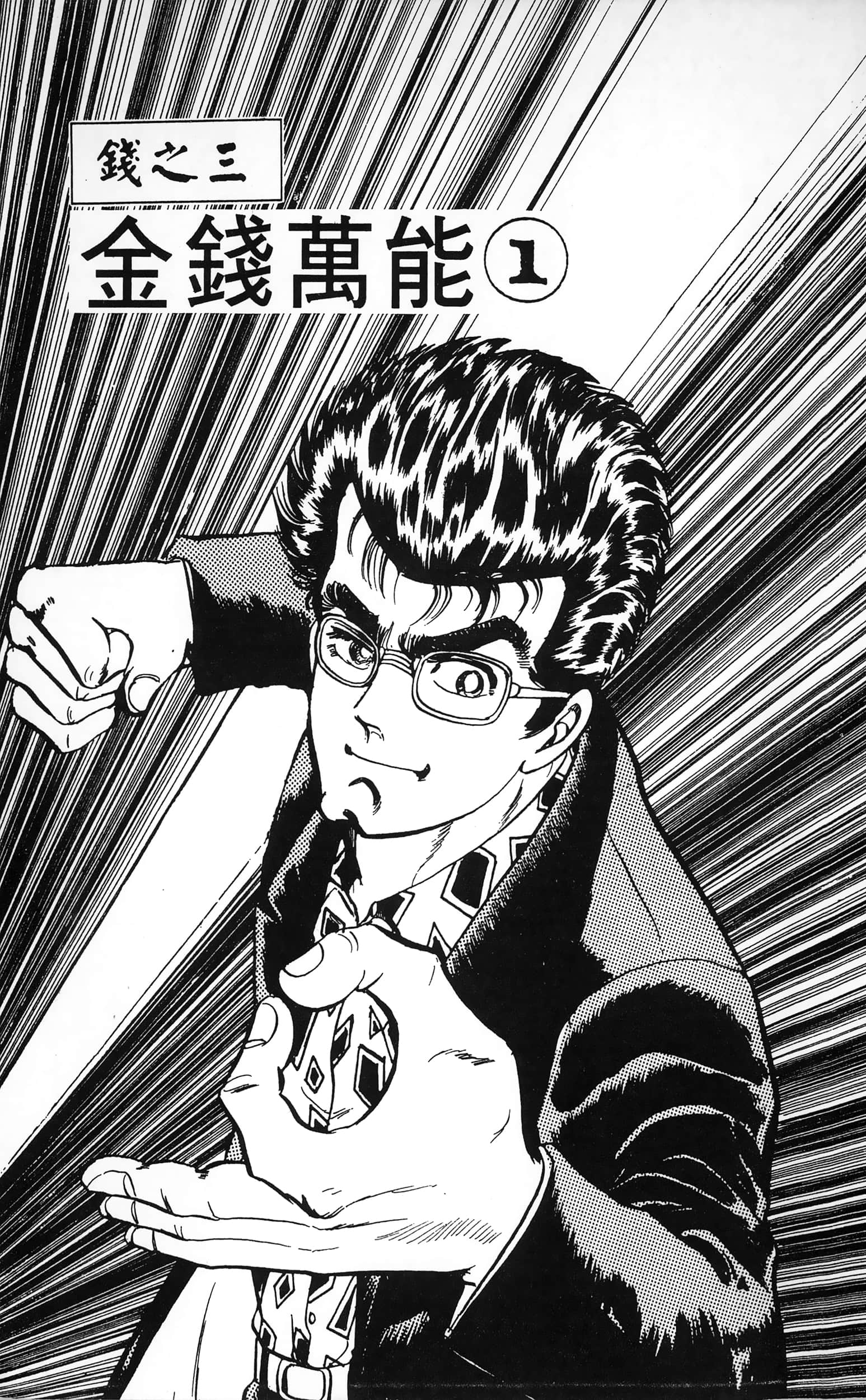 第 75 页