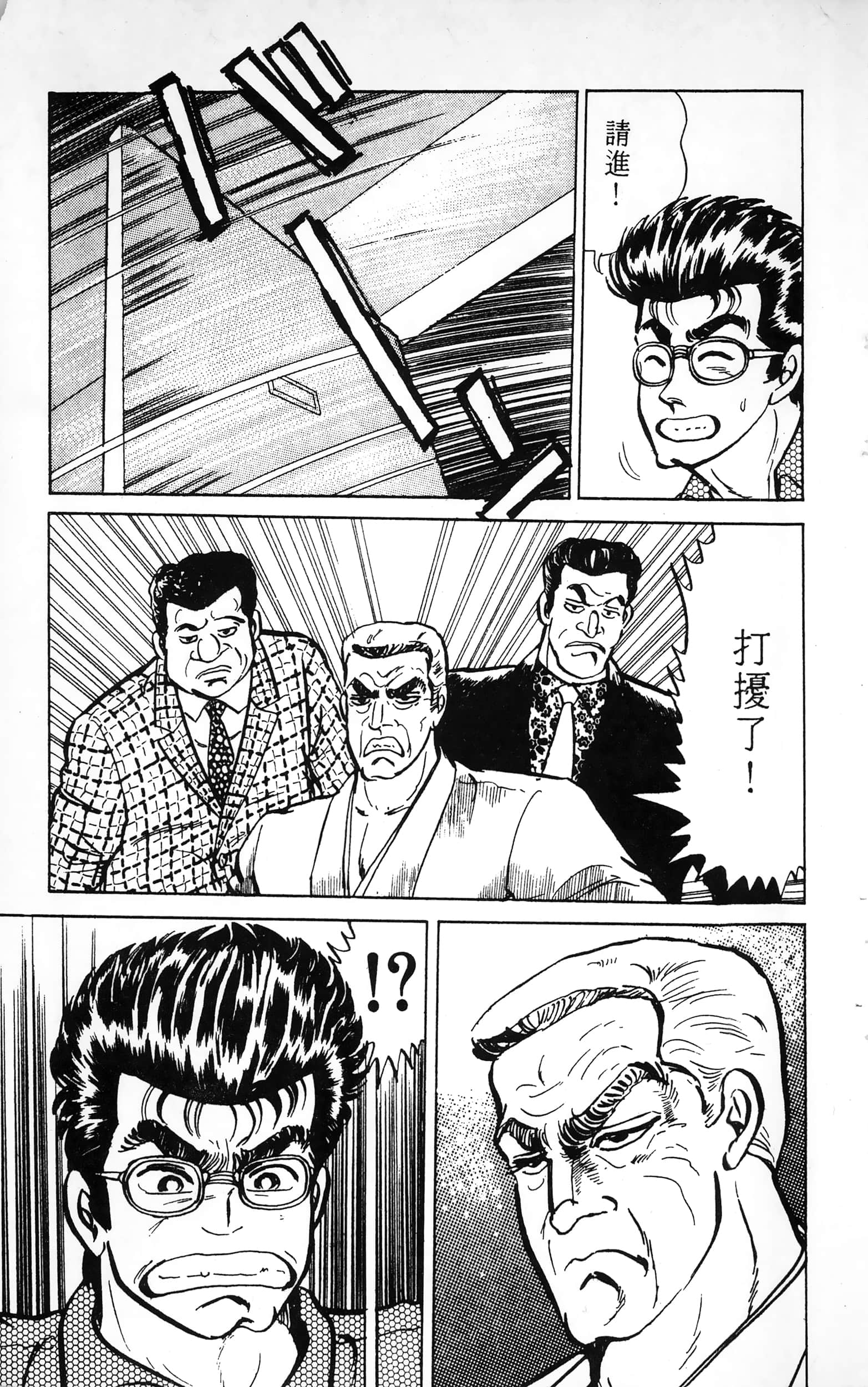 第 85 页