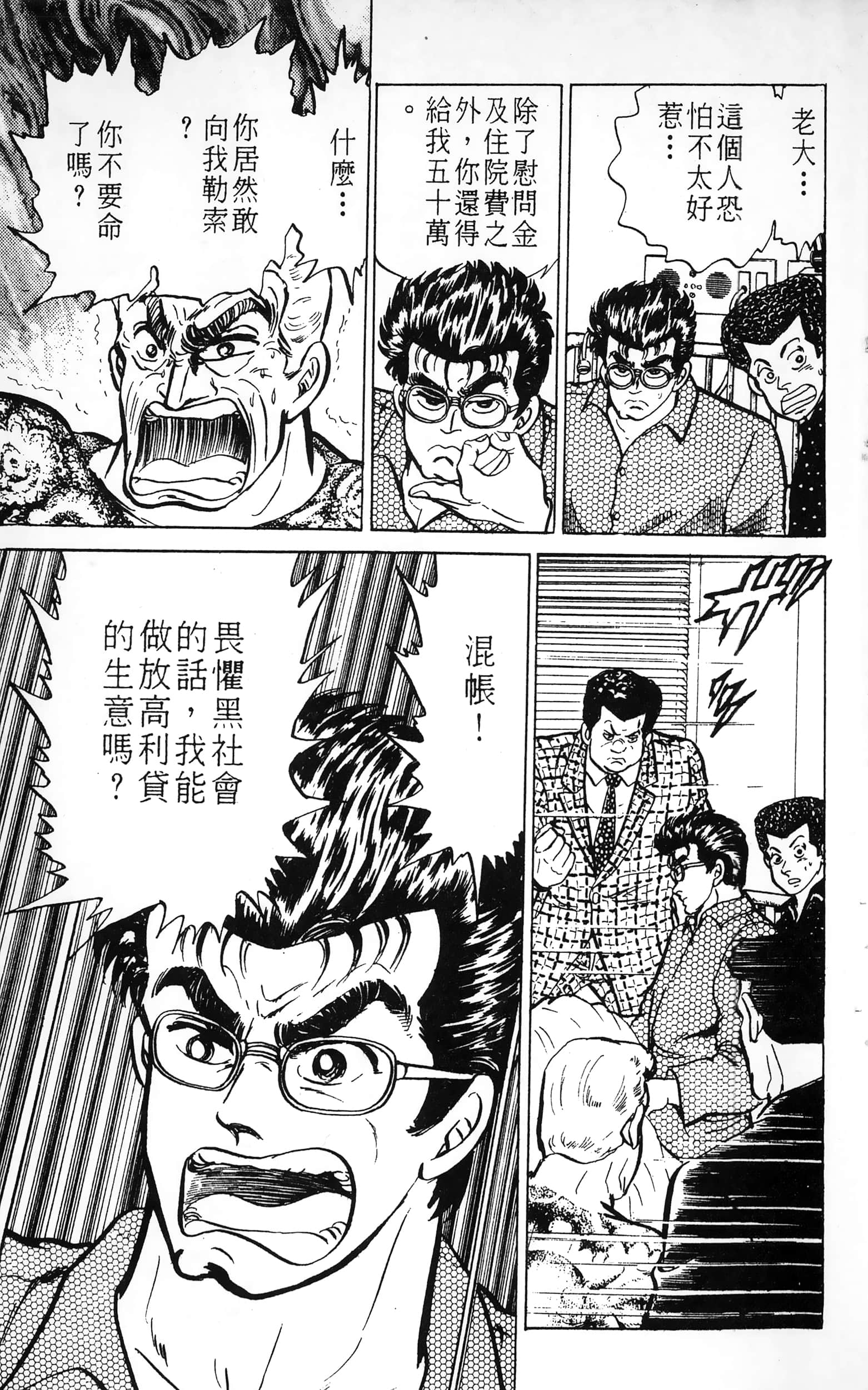 第 89 页