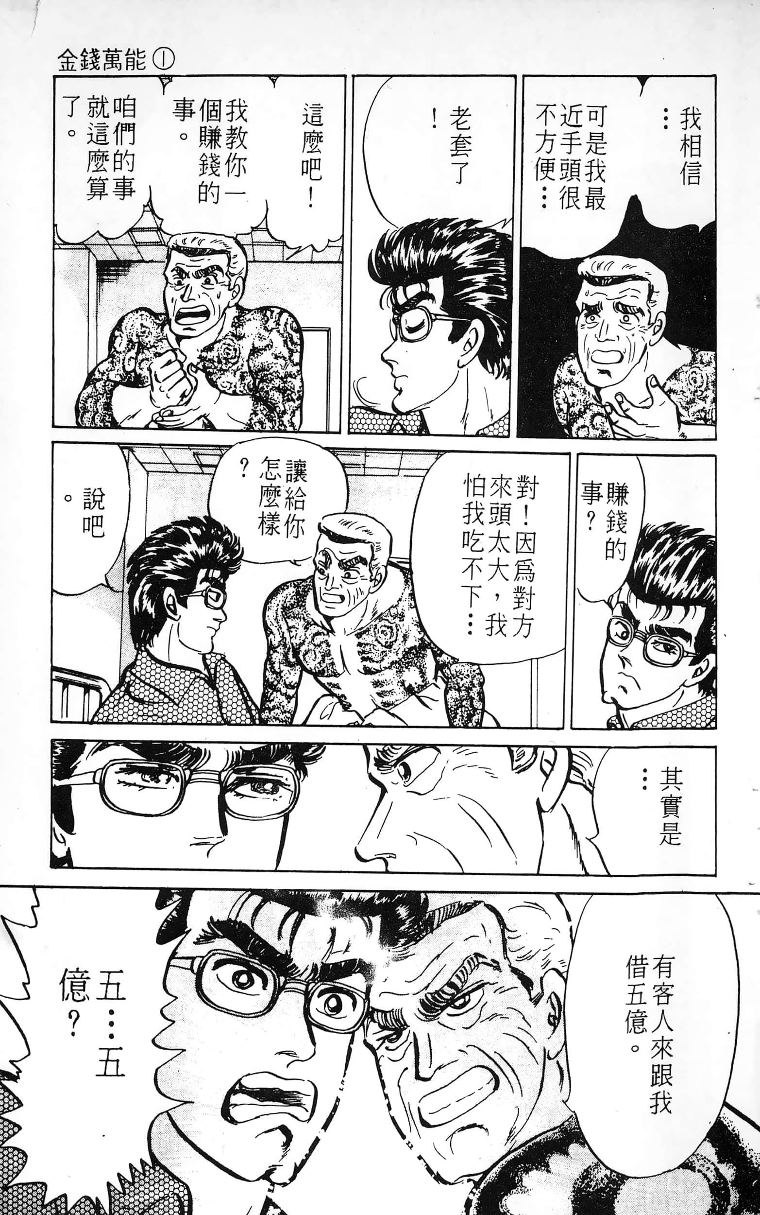 第 95 页