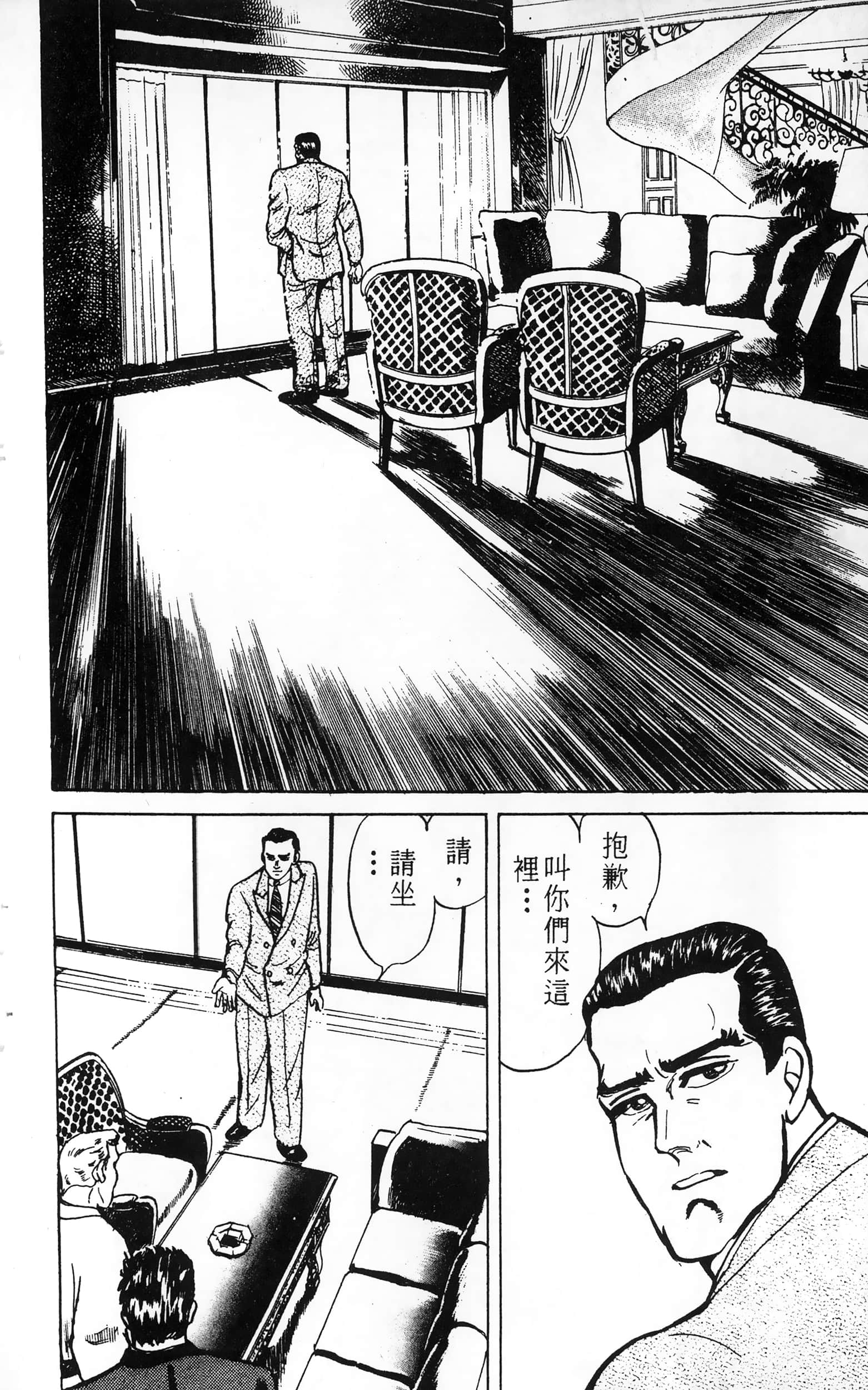 第 100 页