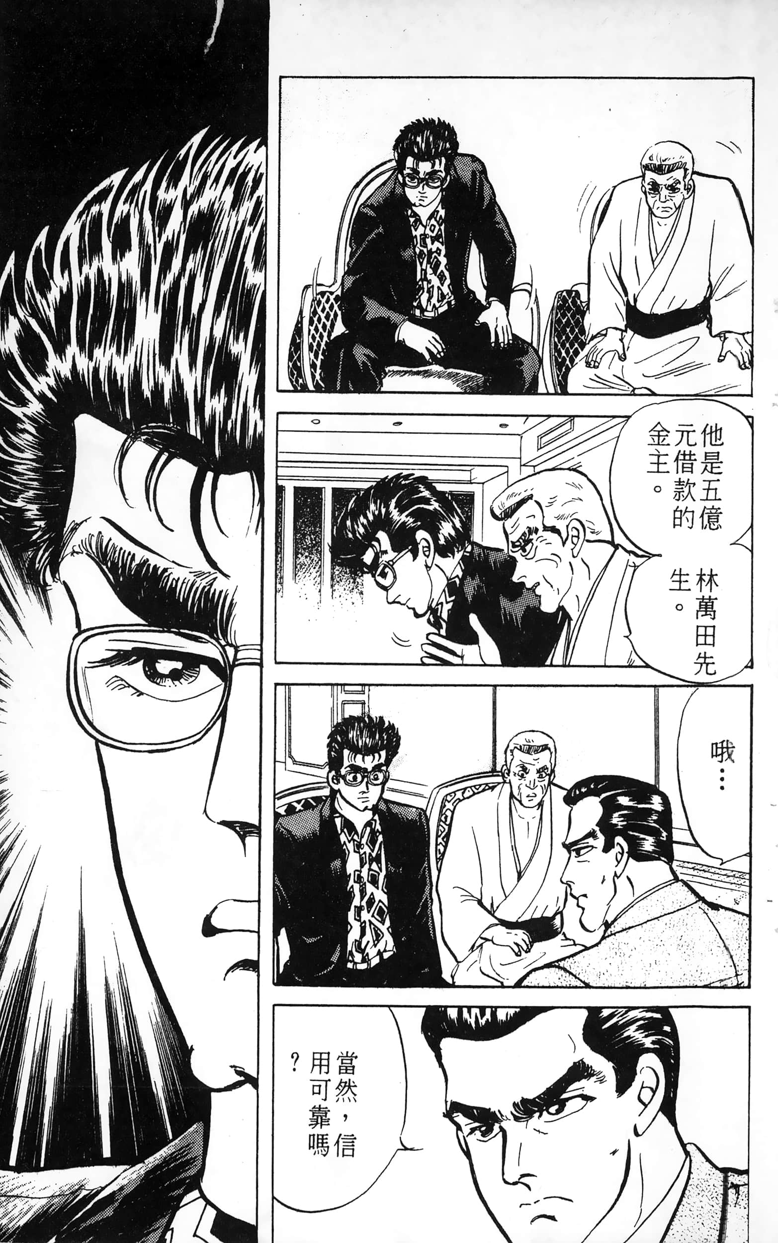 第 101 页