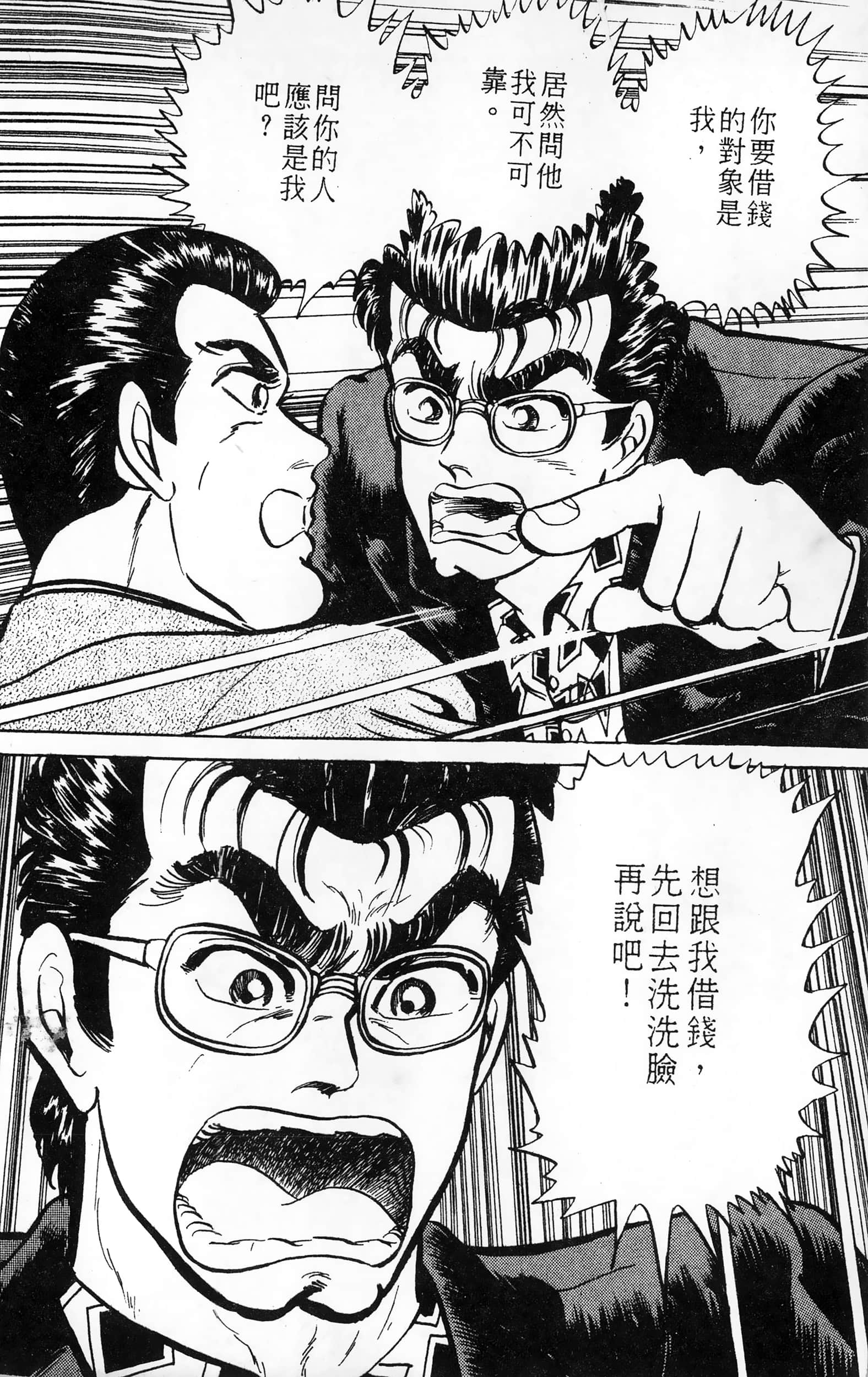 第 104 页