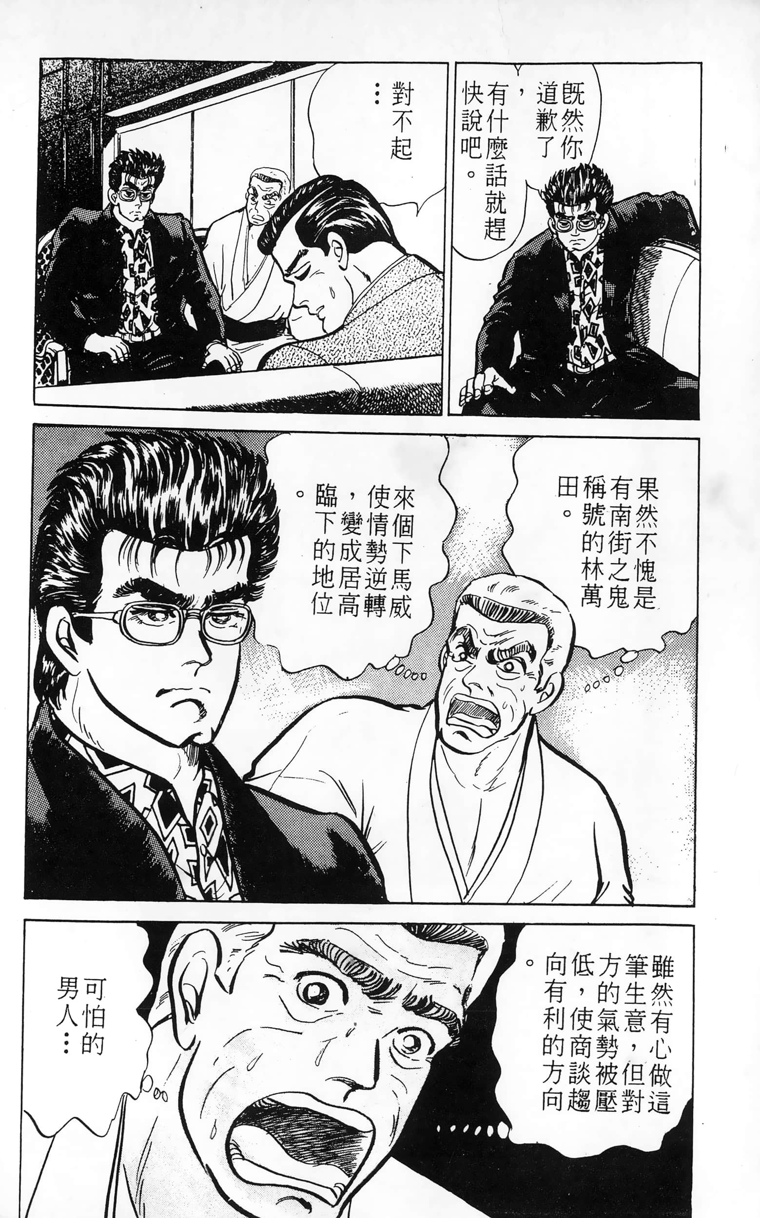 第 106 页