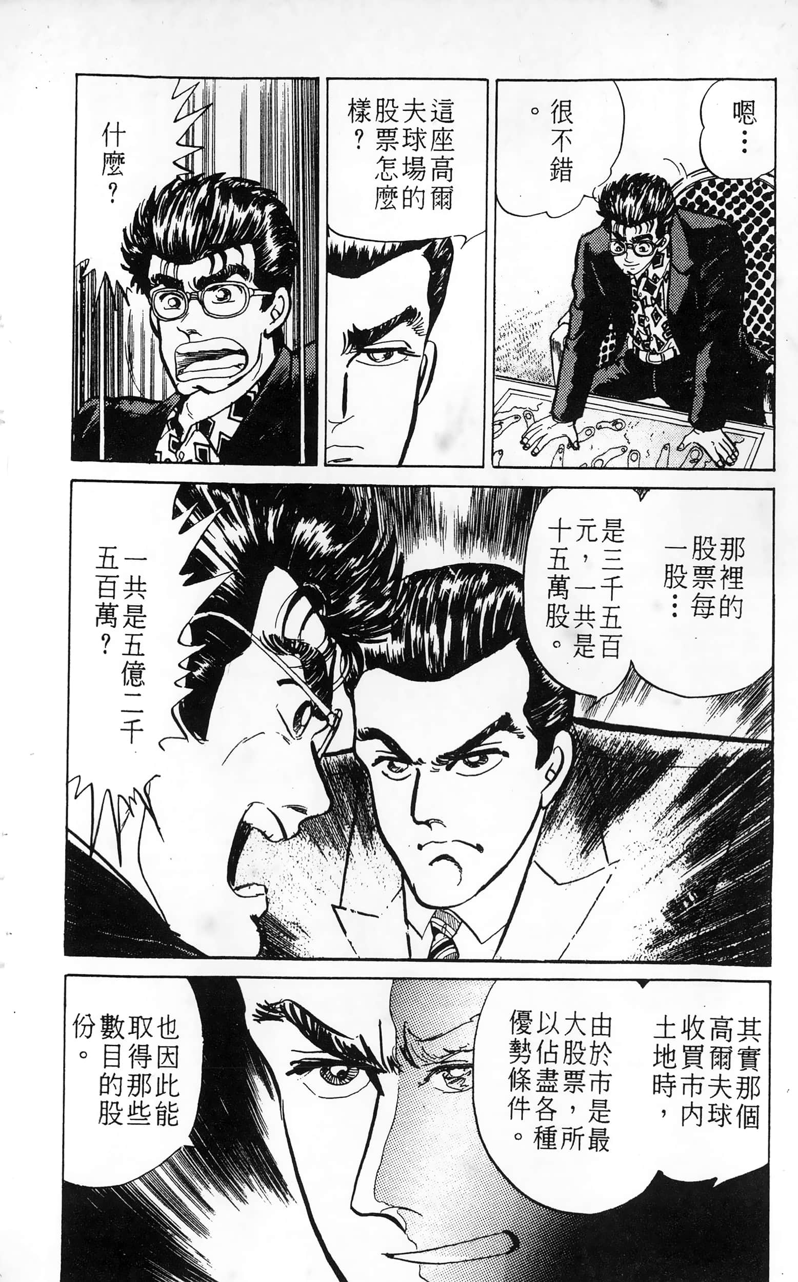 第 110 页