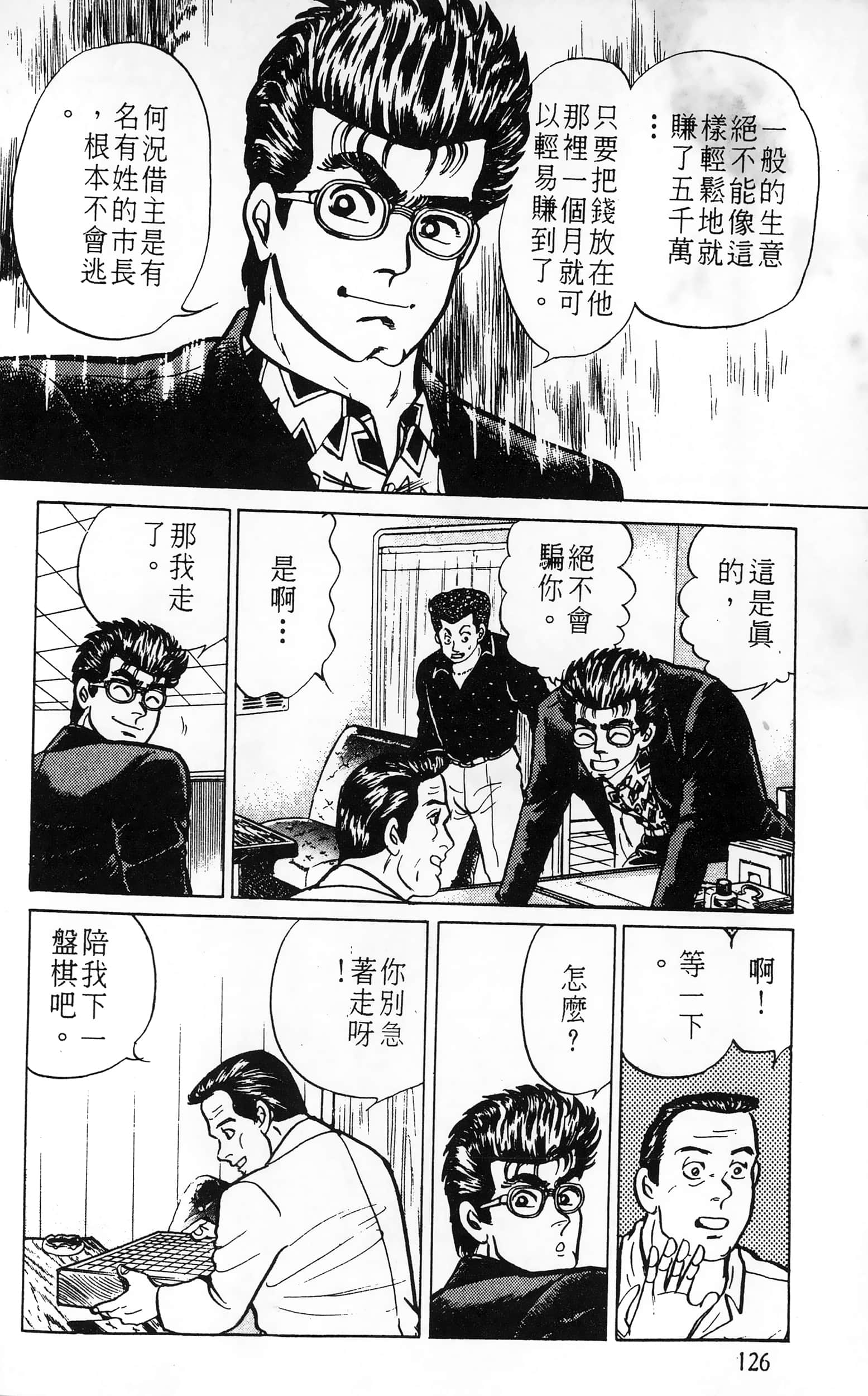 第 126 页