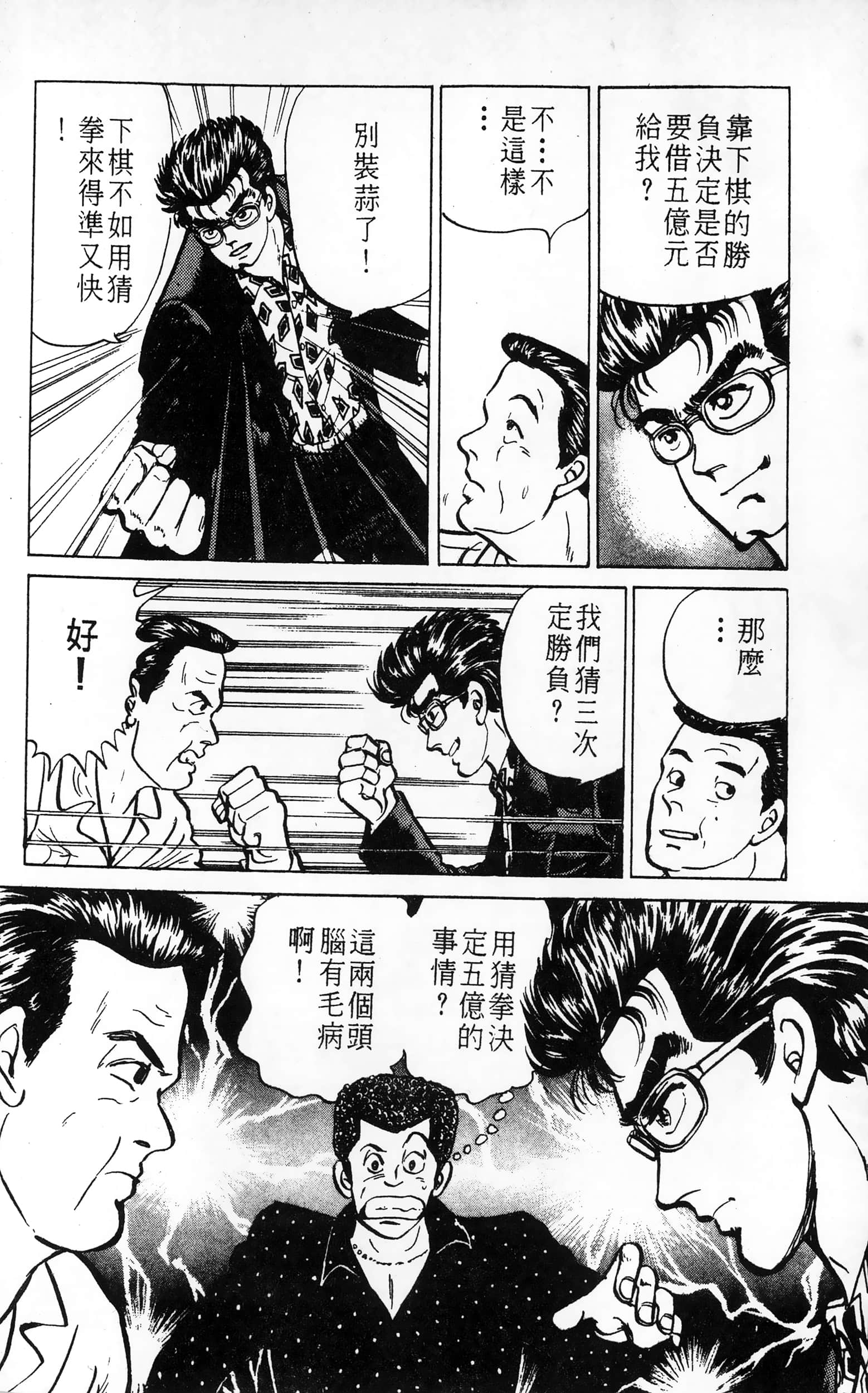 第 128 页