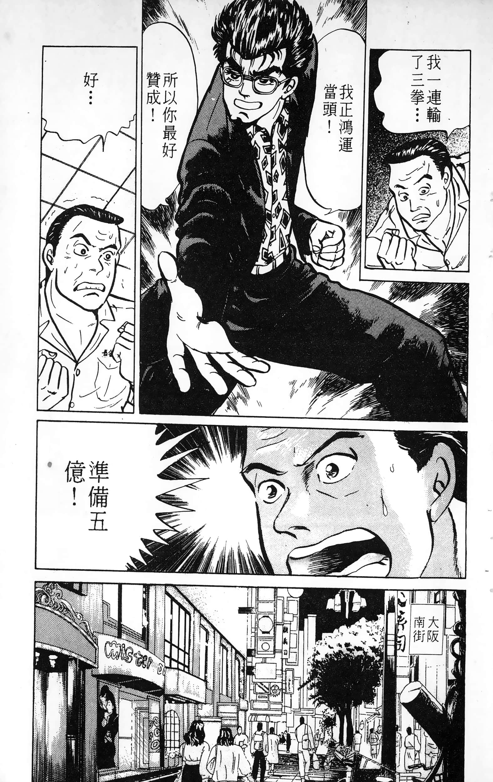 第 131 页