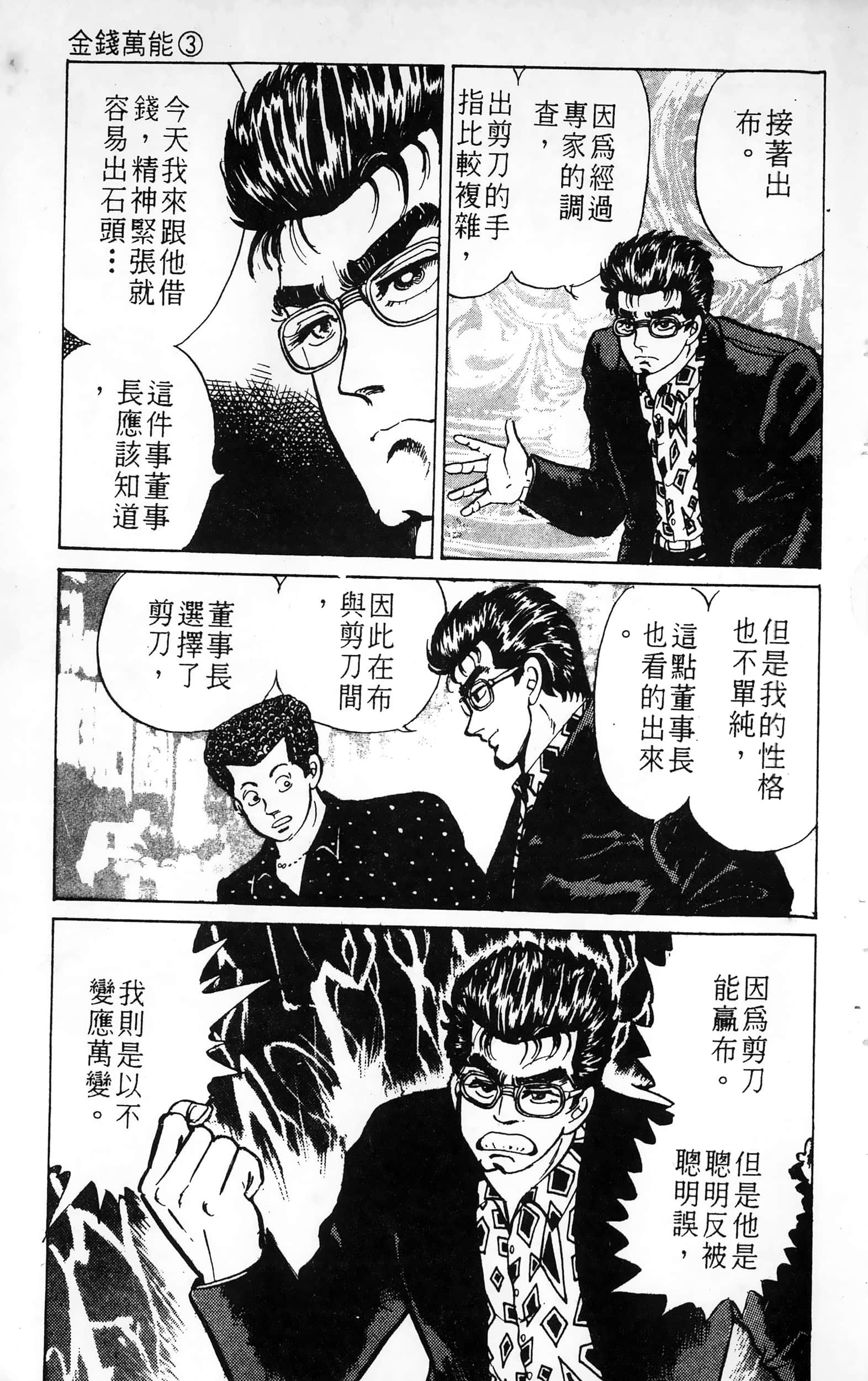 第 133 页