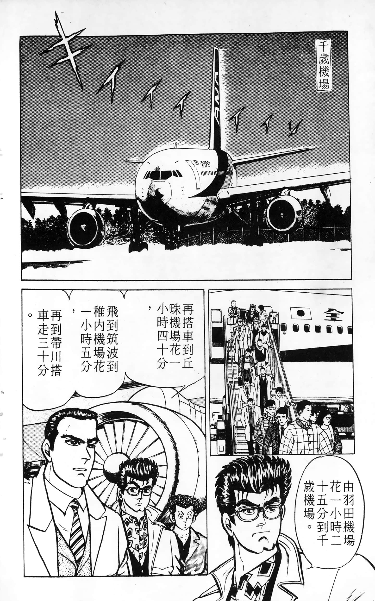 第 136 页