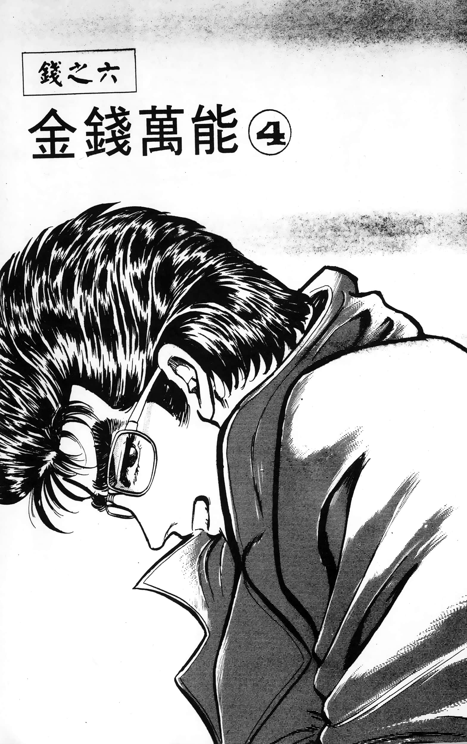 第 141 页