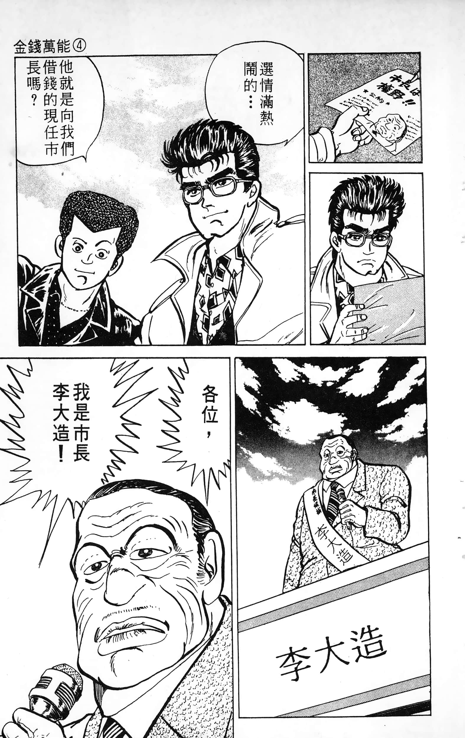 第 143 页