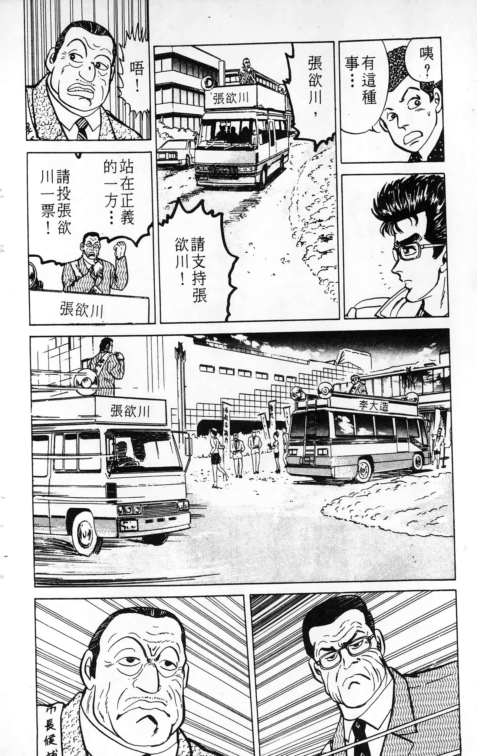 第 146 页