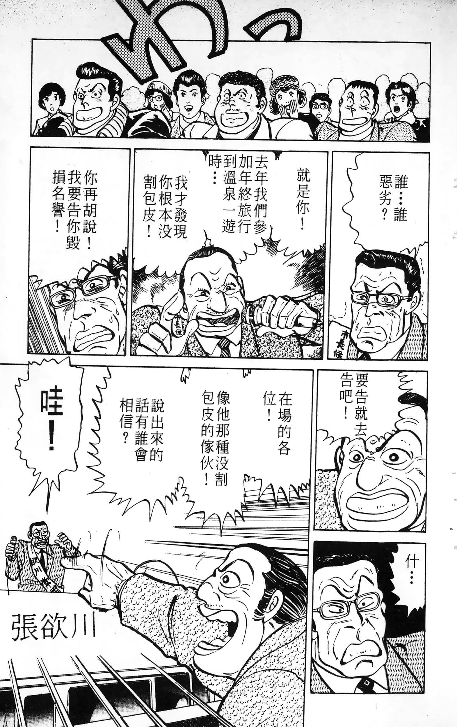 第 149 页