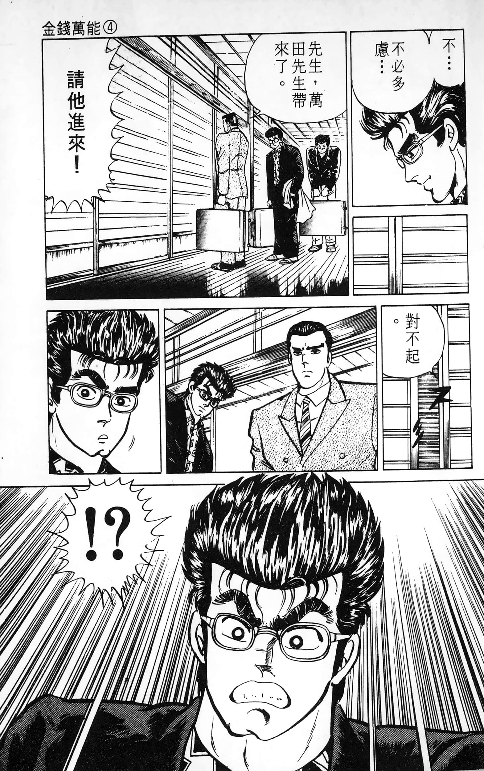 第 151 页