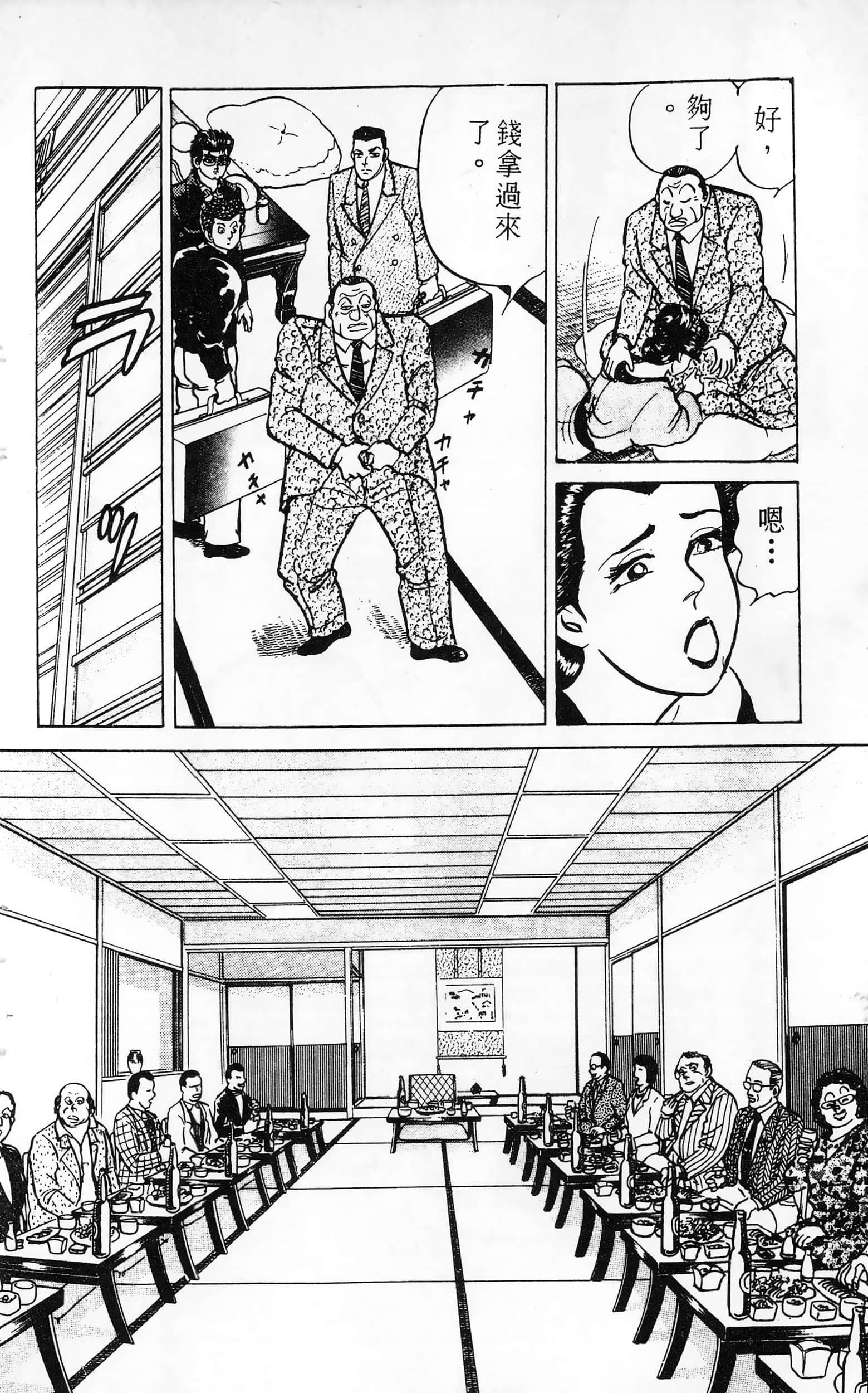 第 154 页