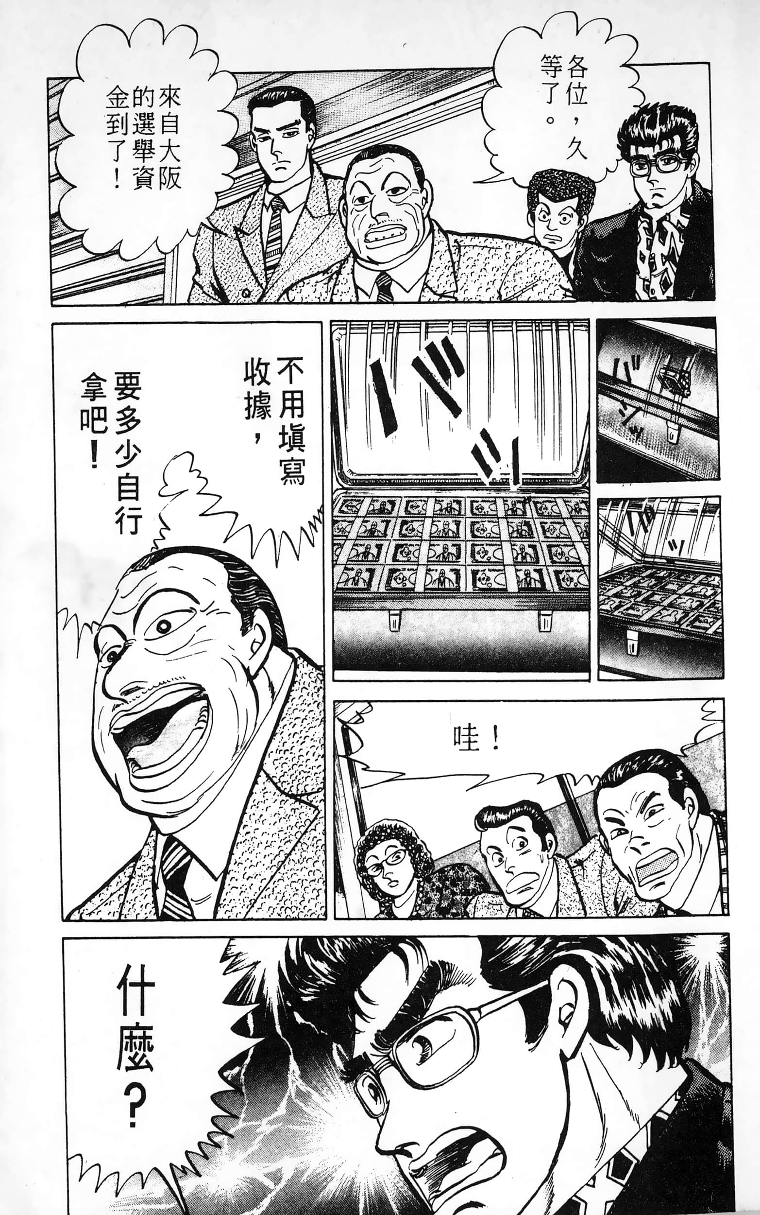 第 155 页