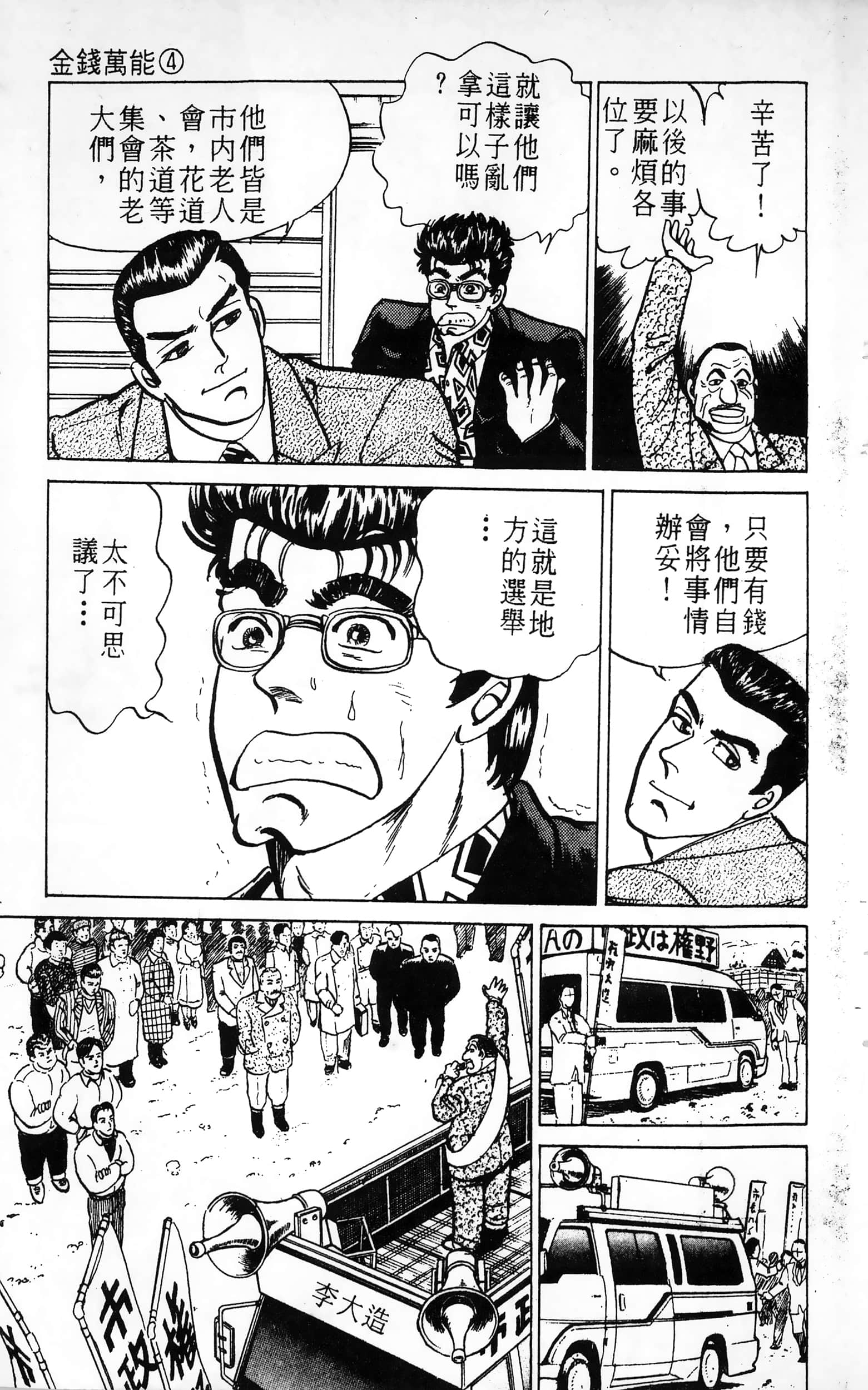 第 157 页