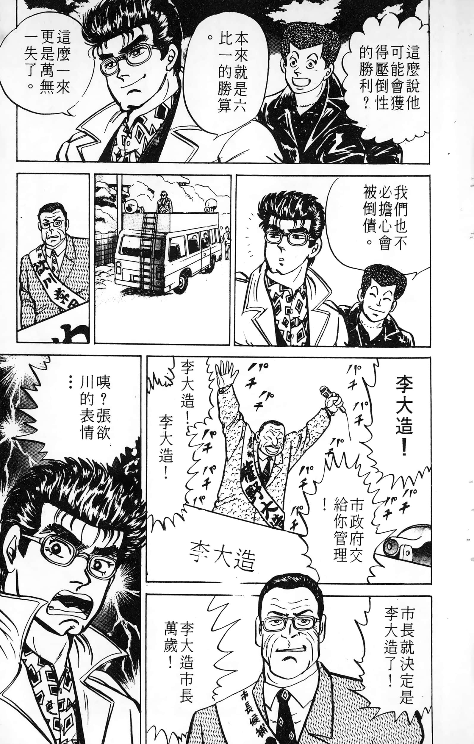 第 159 页