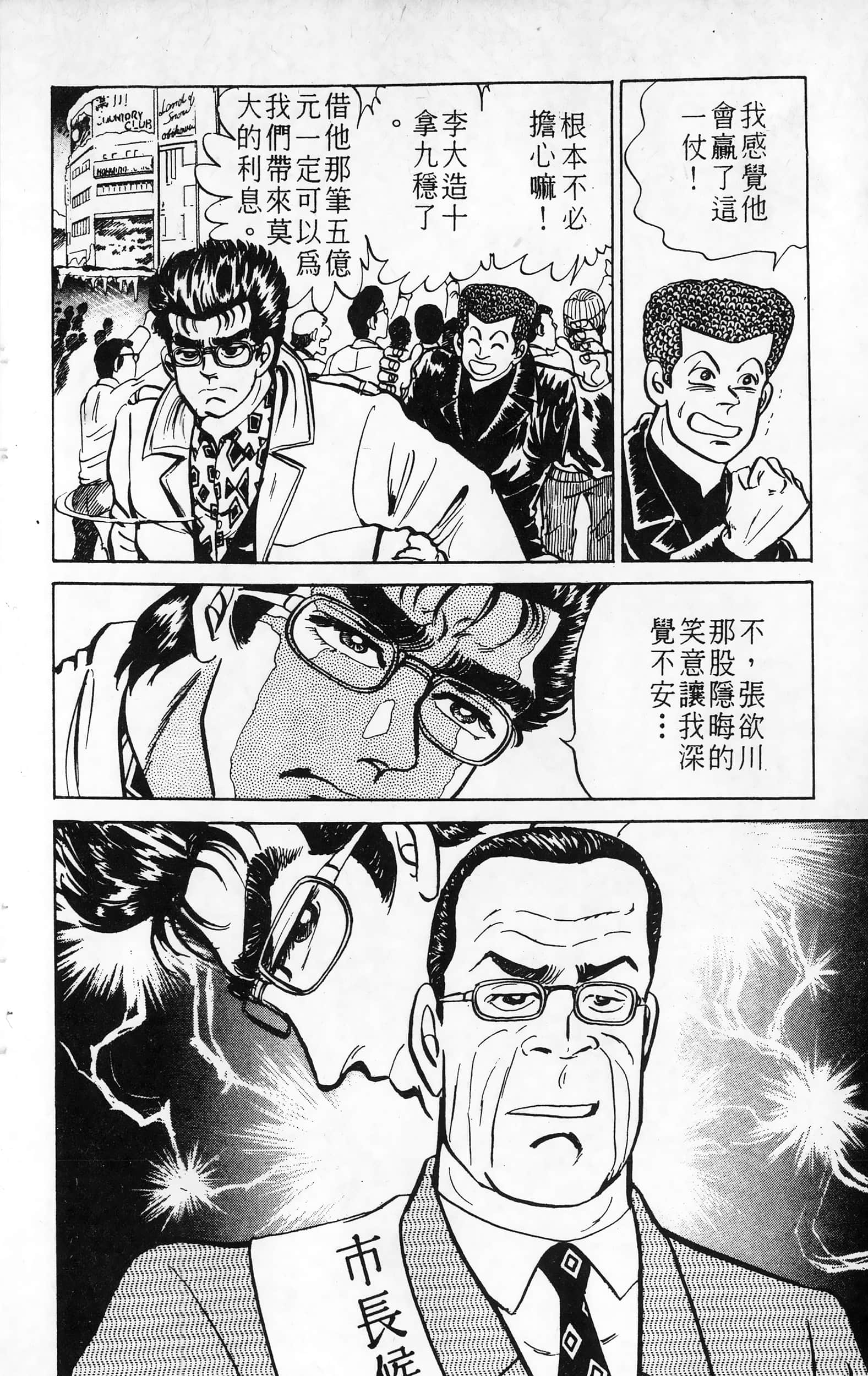 第 164 页