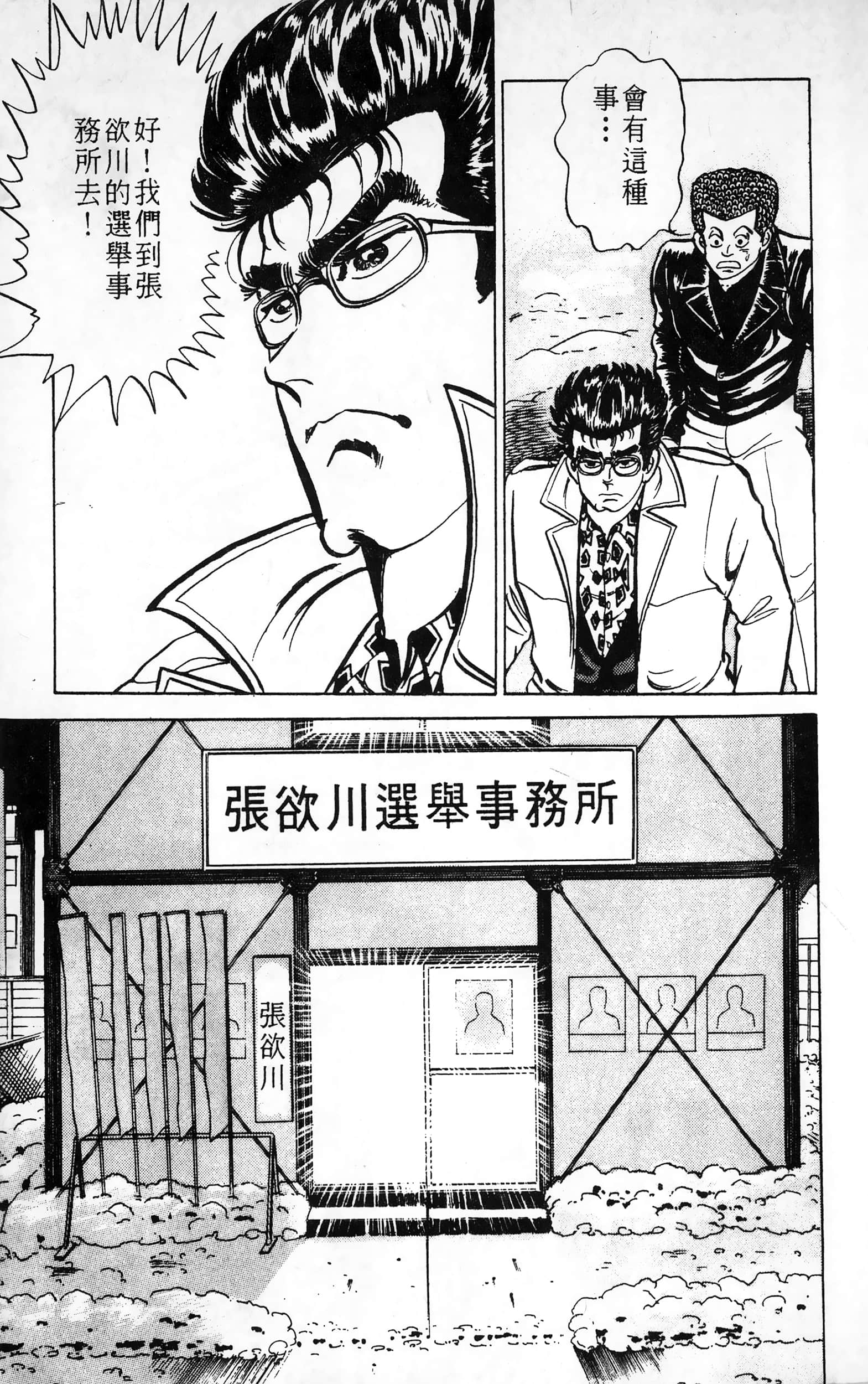 第 165 页