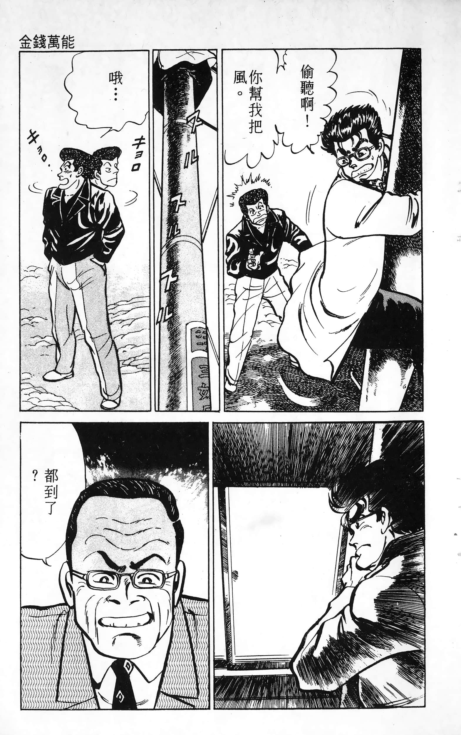 第 173 页