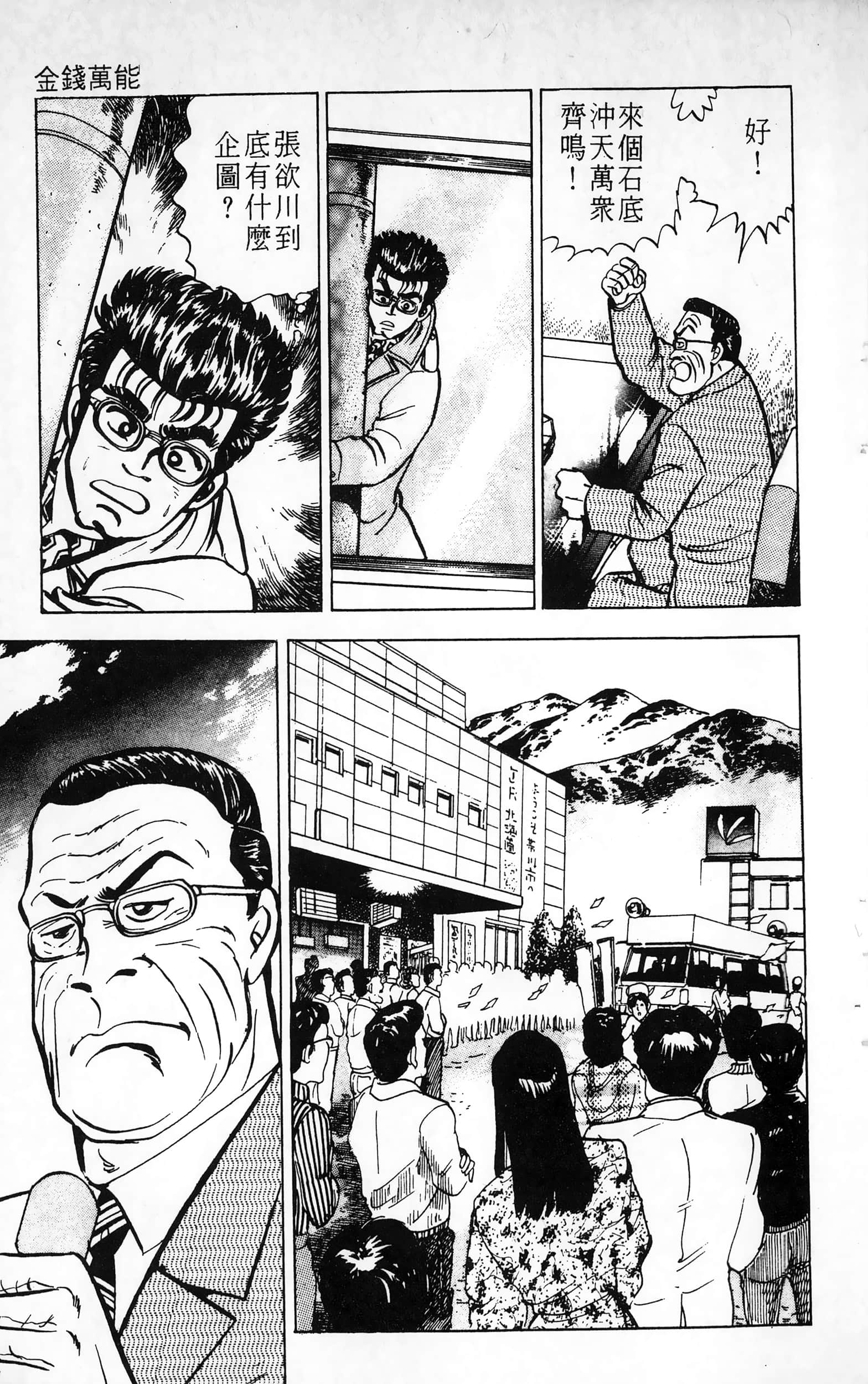 第 175 页