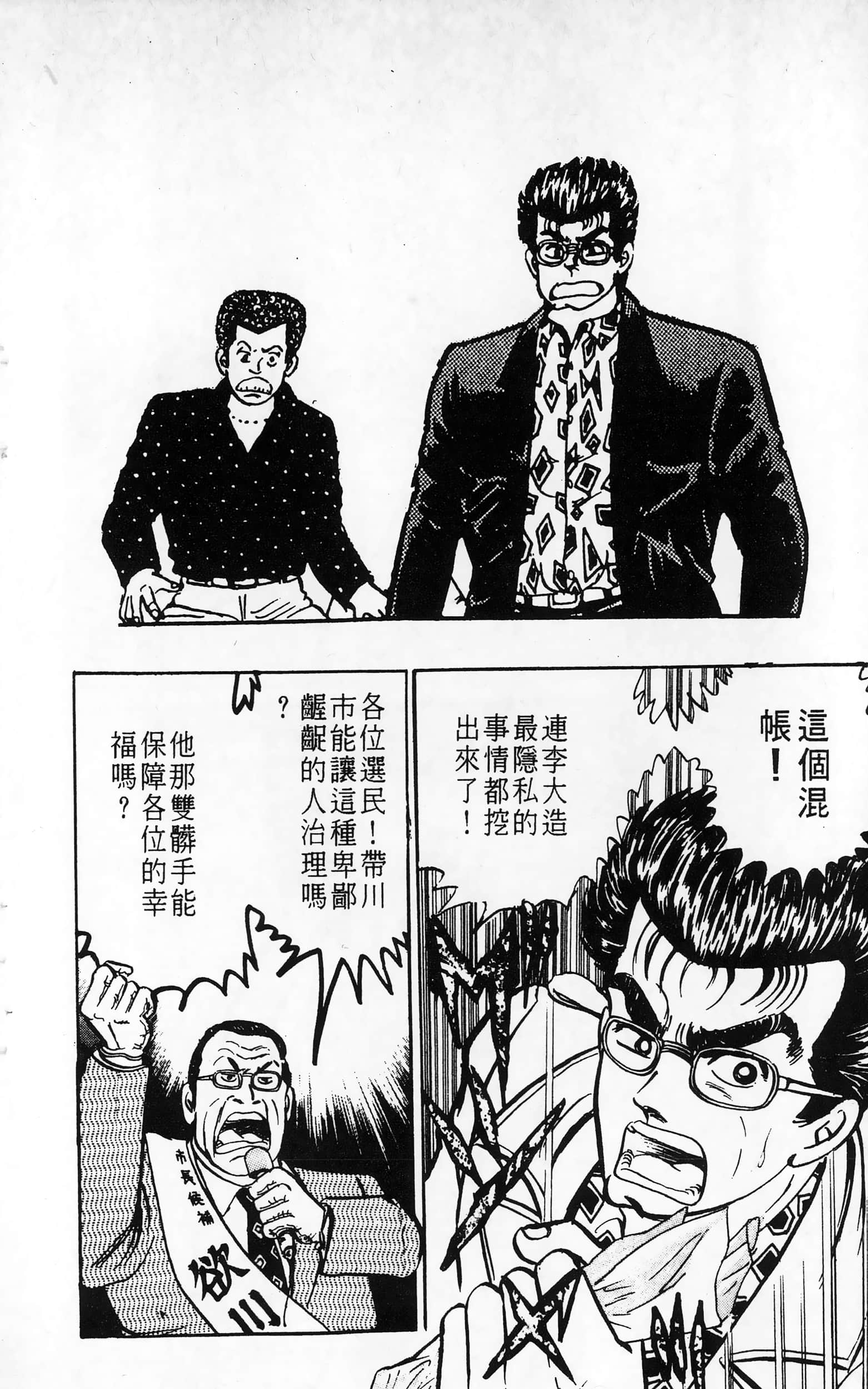 第 178 页