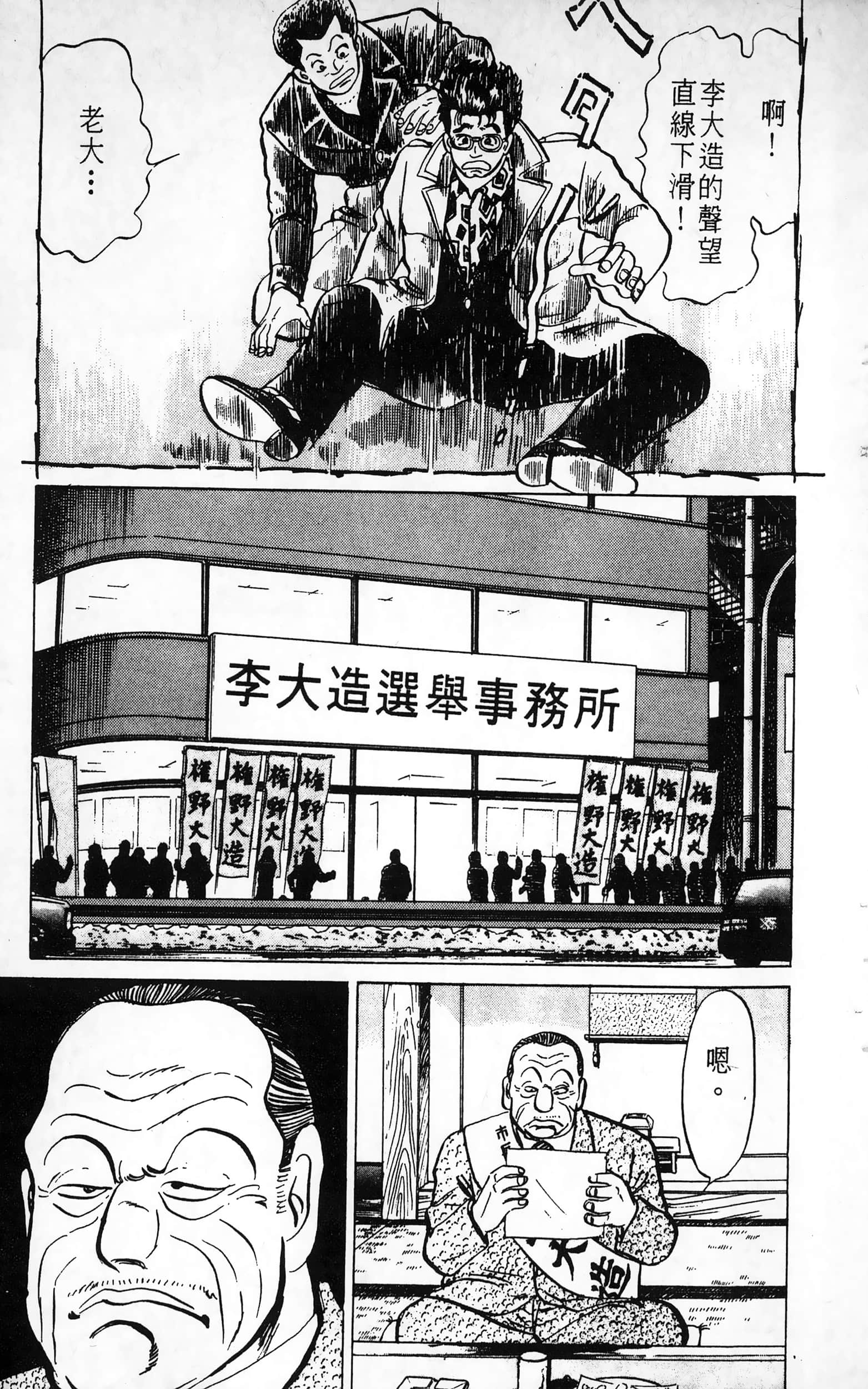 第 179 页