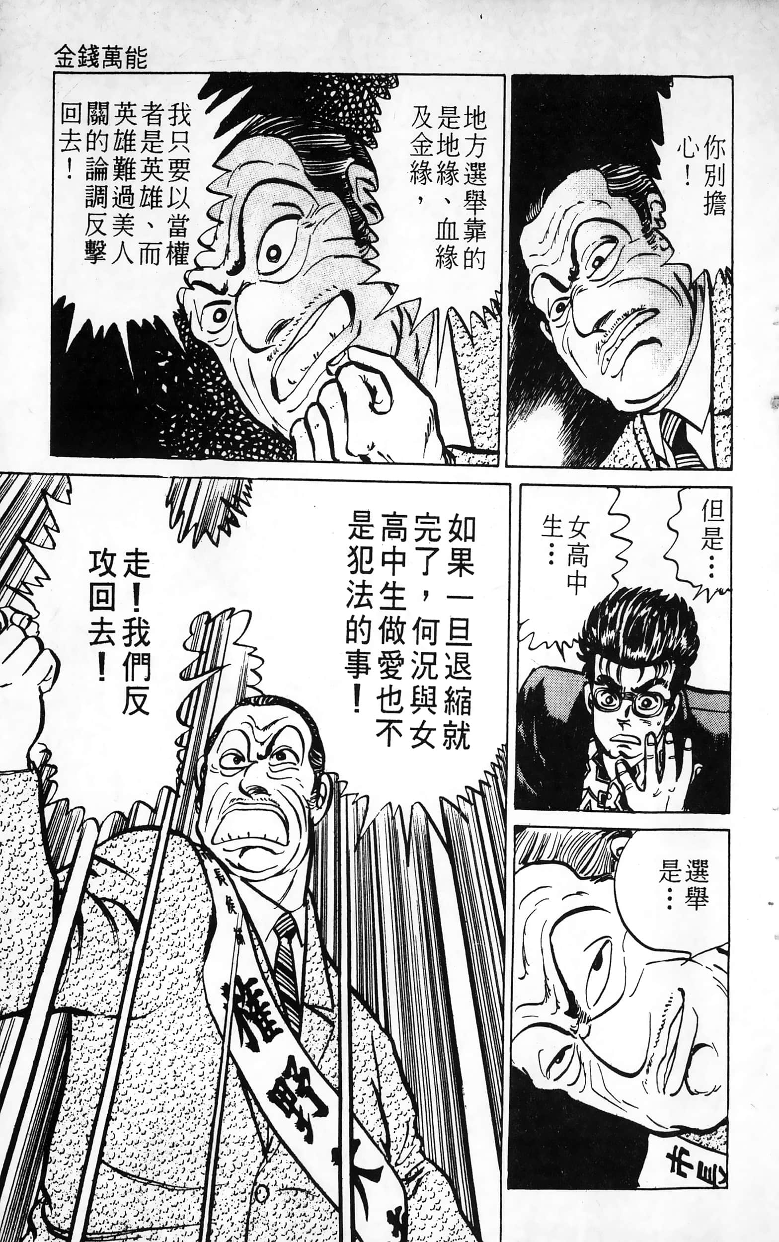 第 181 页