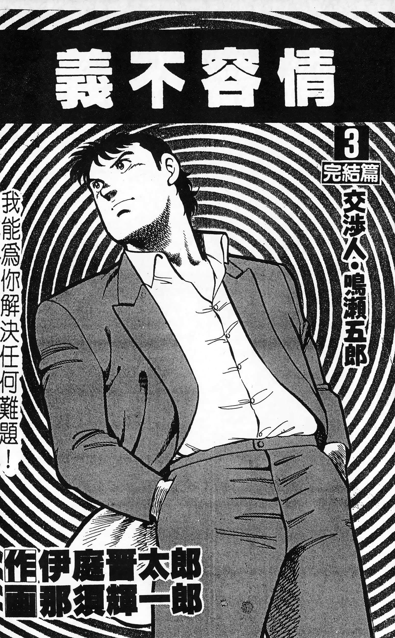 第 186 页