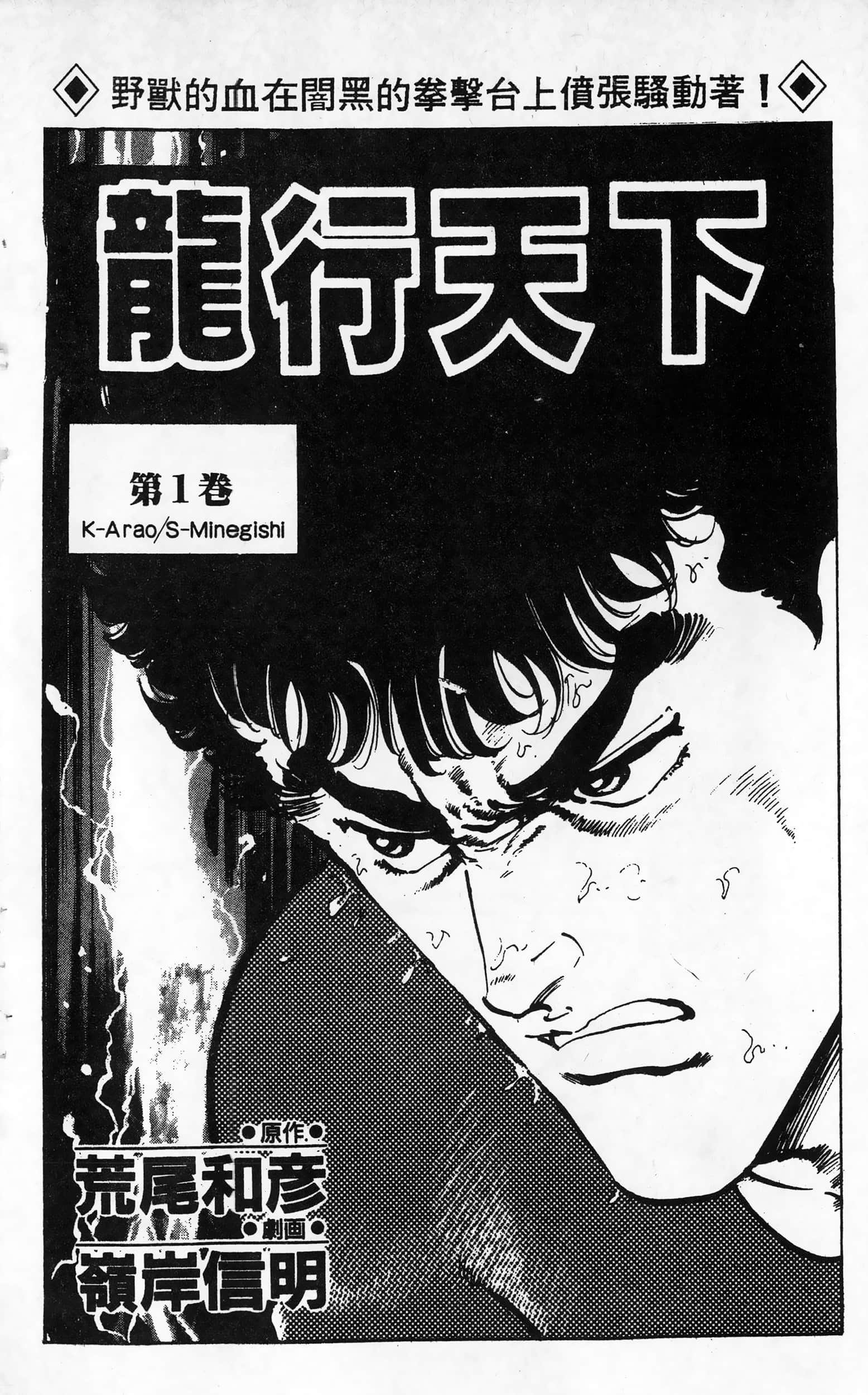第 188 页