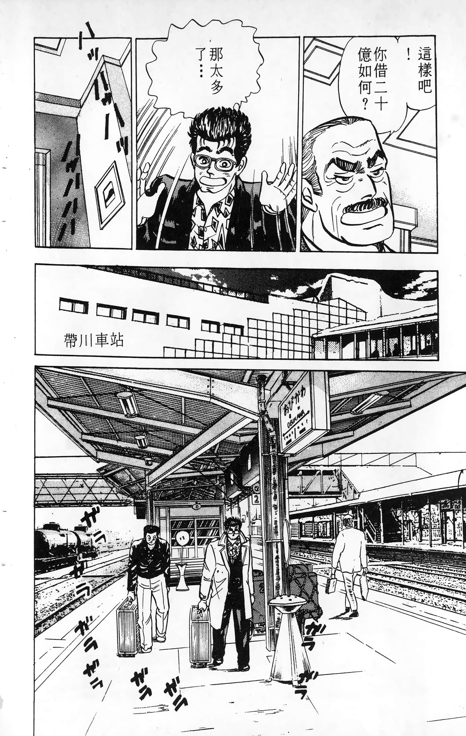 第 20 页