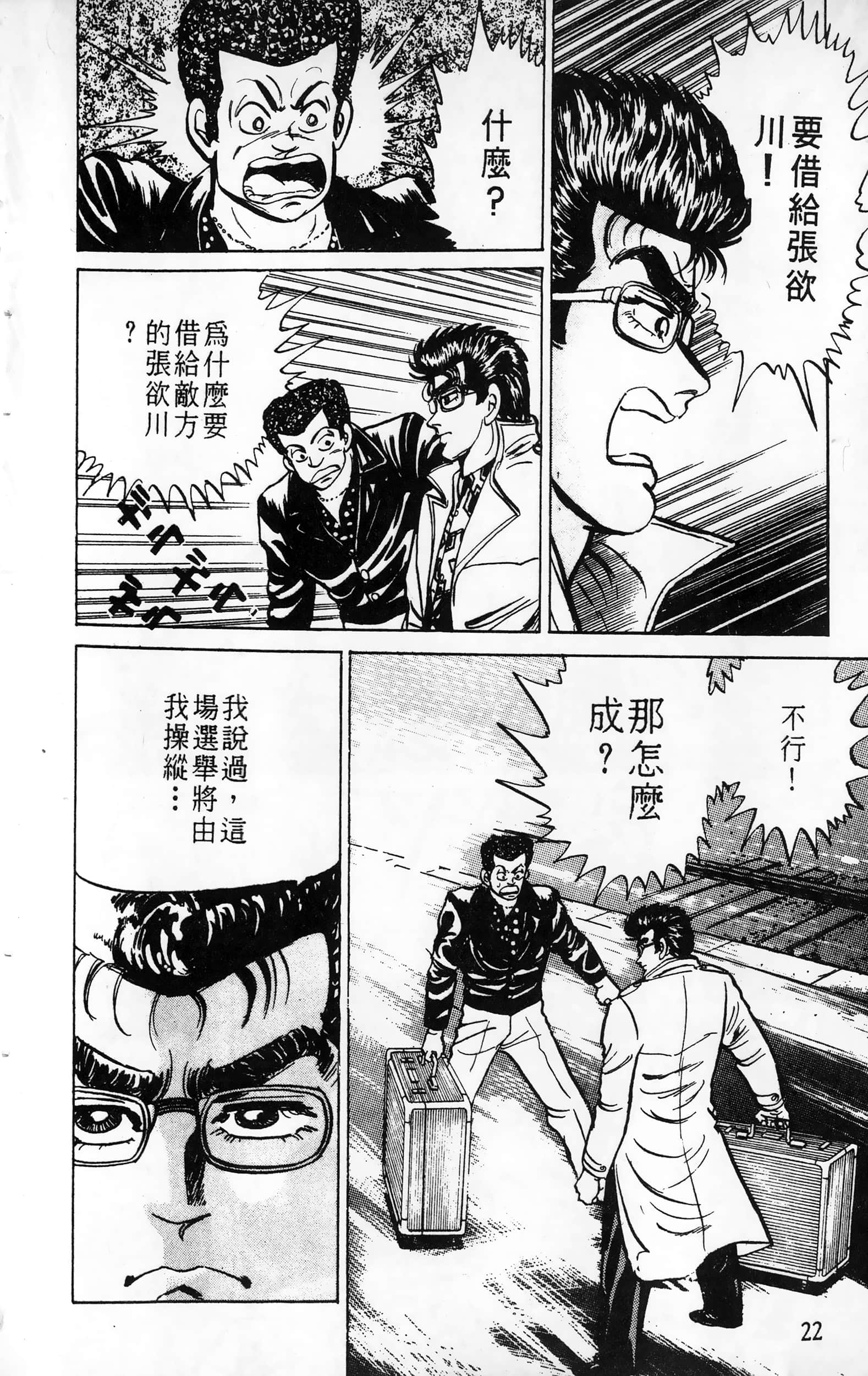 第 22 页