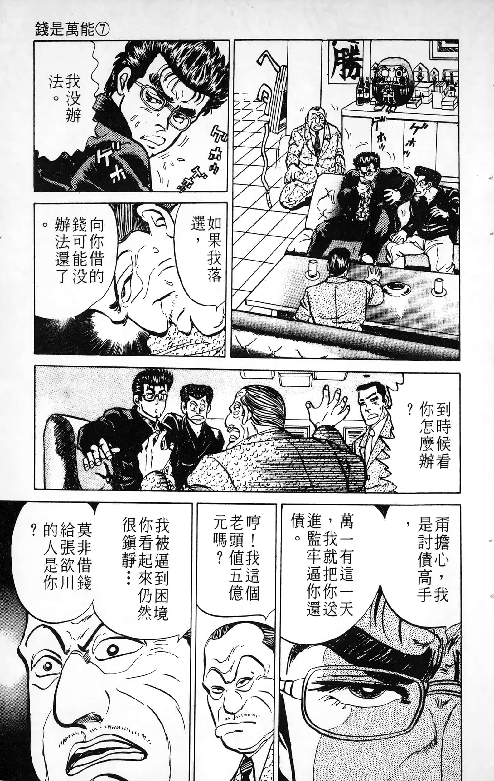 第 37 页