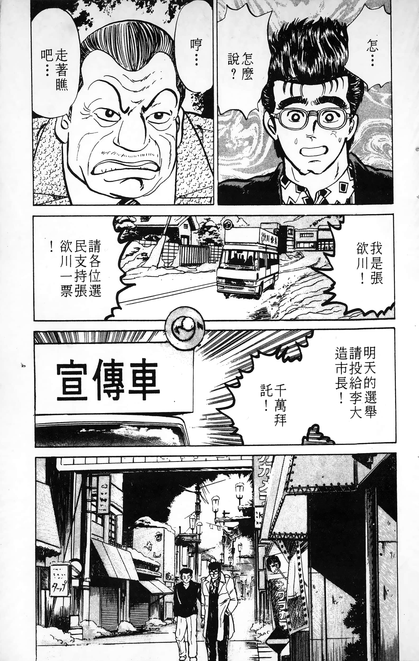 第 41 页