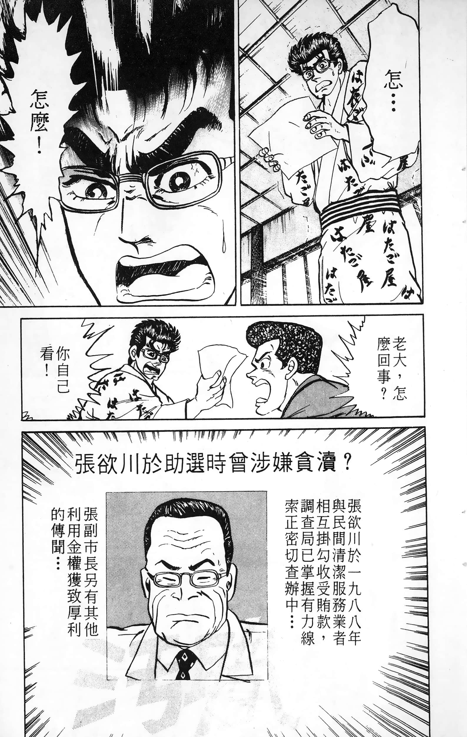 第 45 页