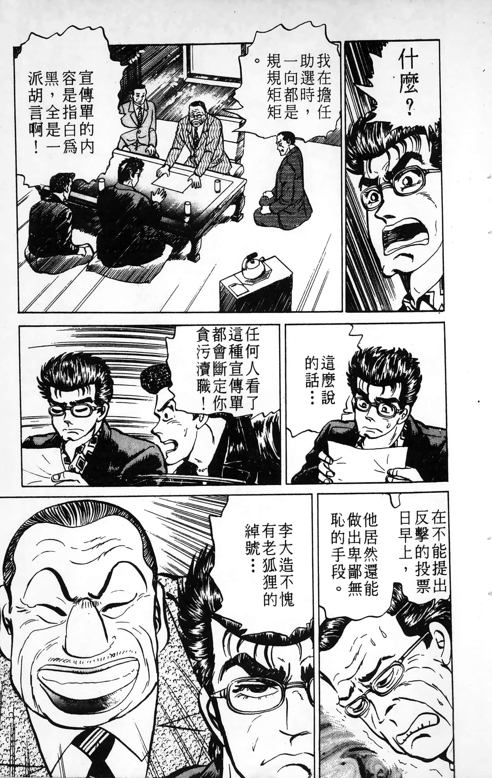 第 47 页
