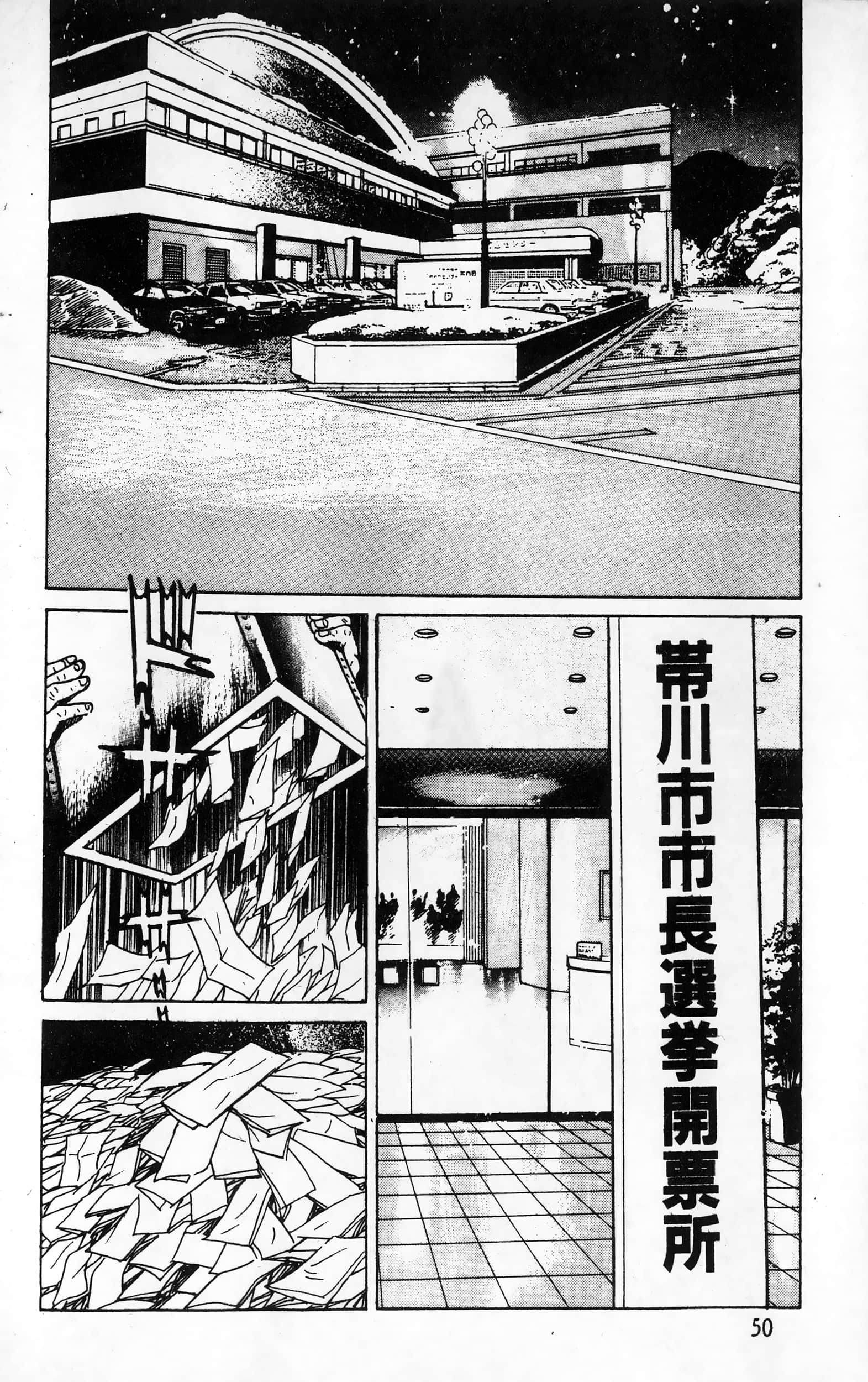 第 50 页