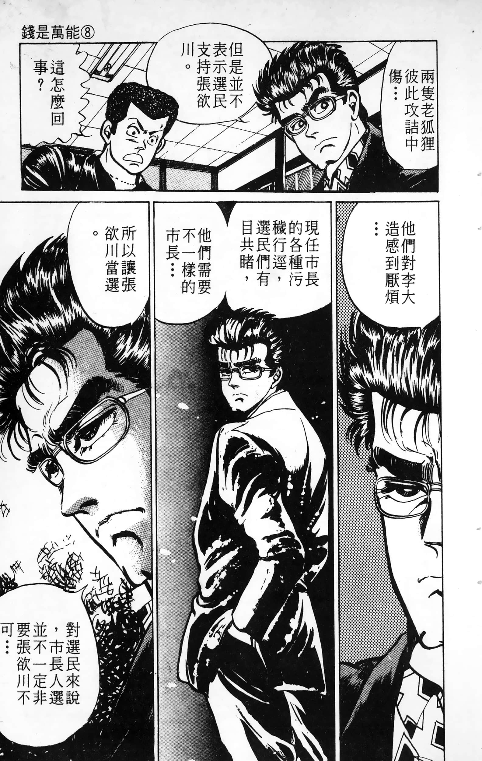 第 55 页