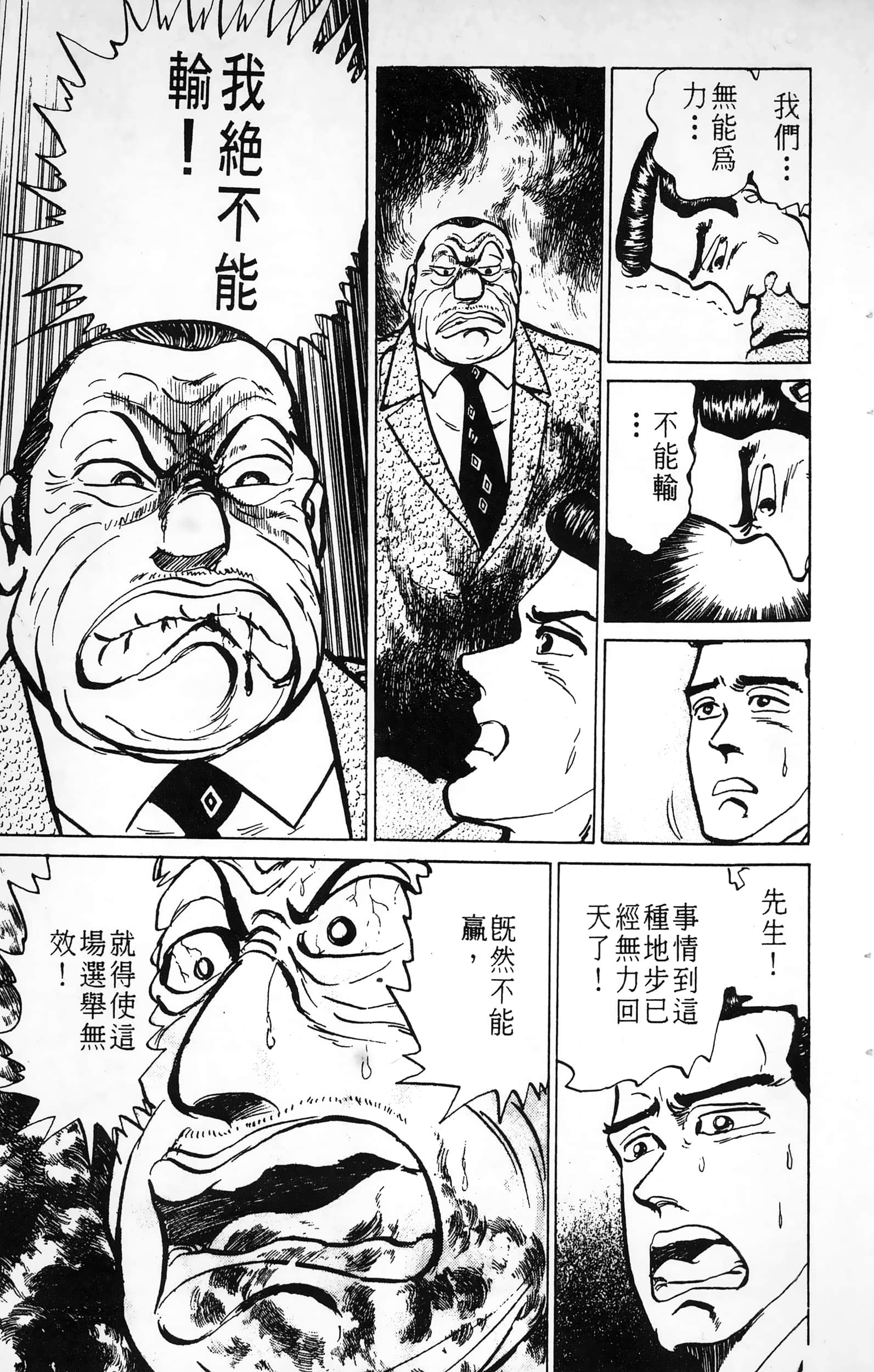 第 57 页