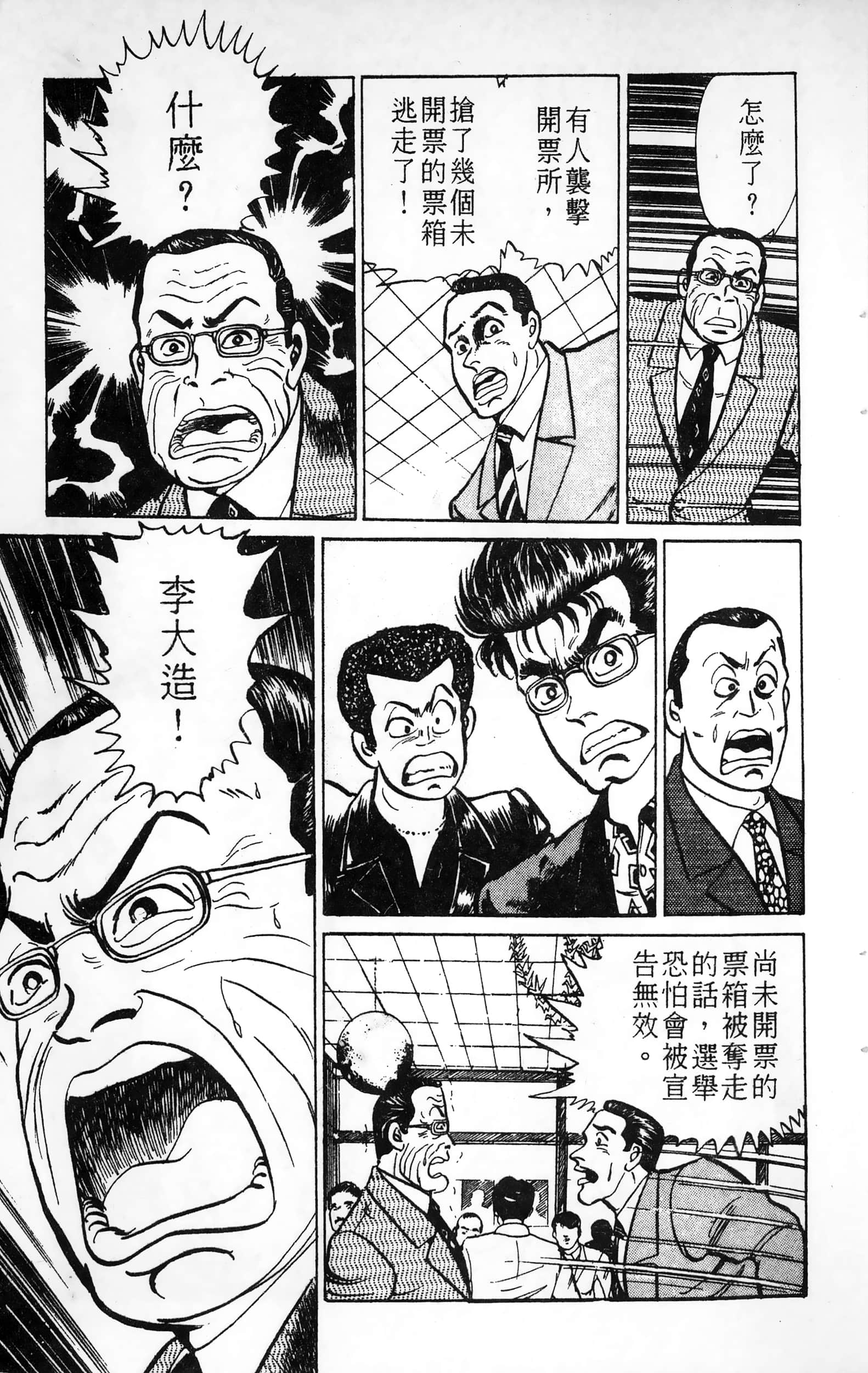 第 59 页