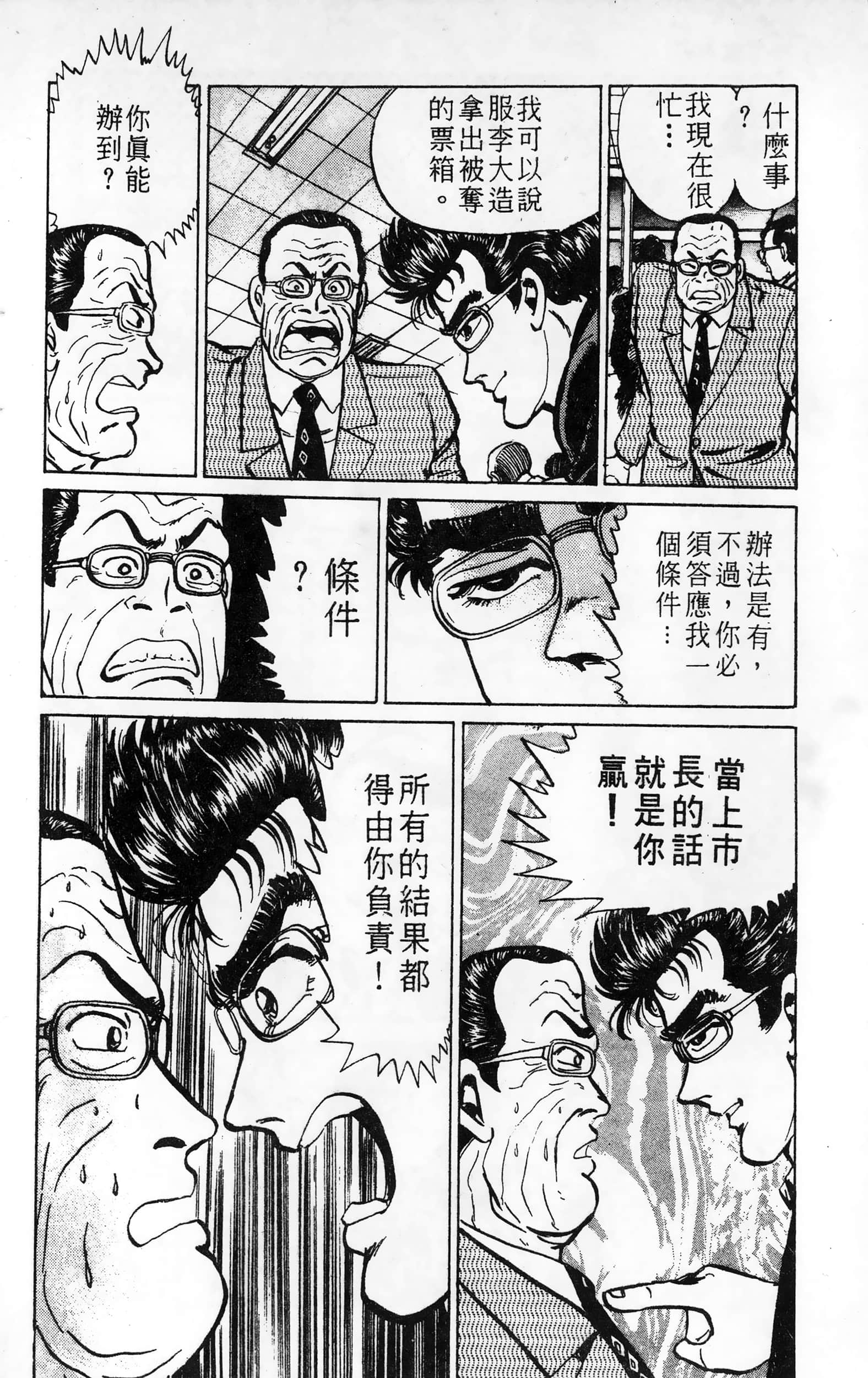 第 62 页