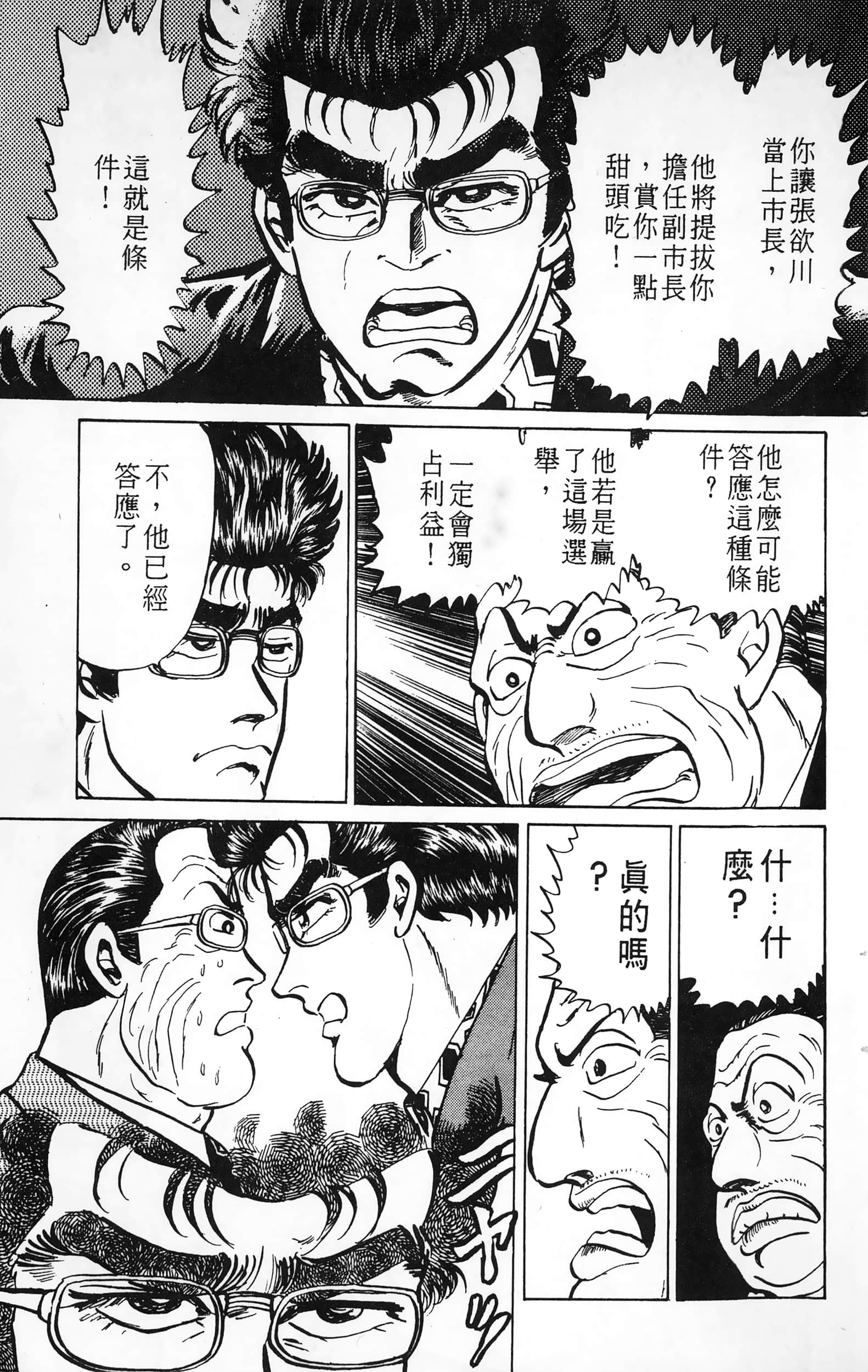第 65 页