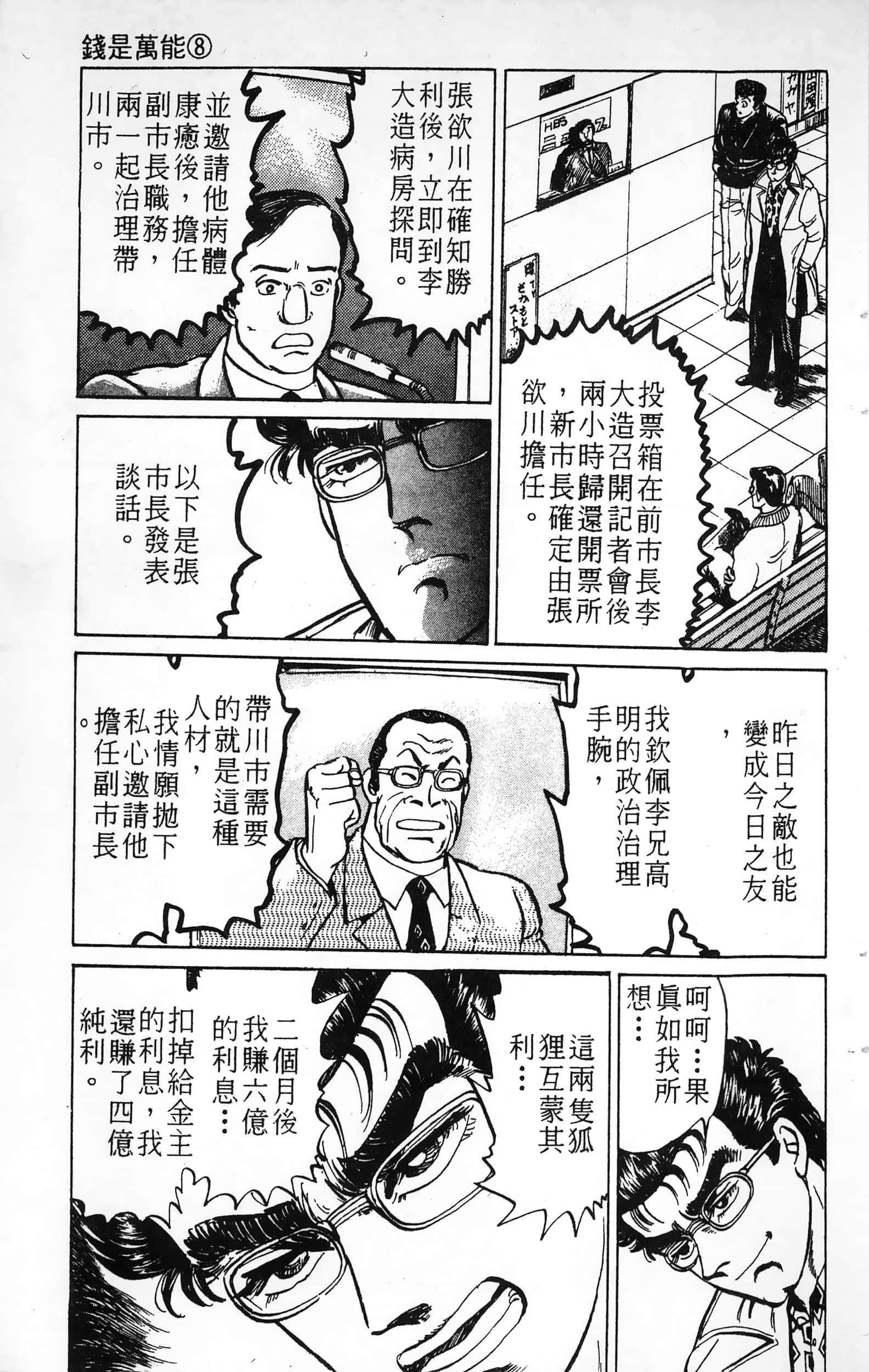 第 71 页