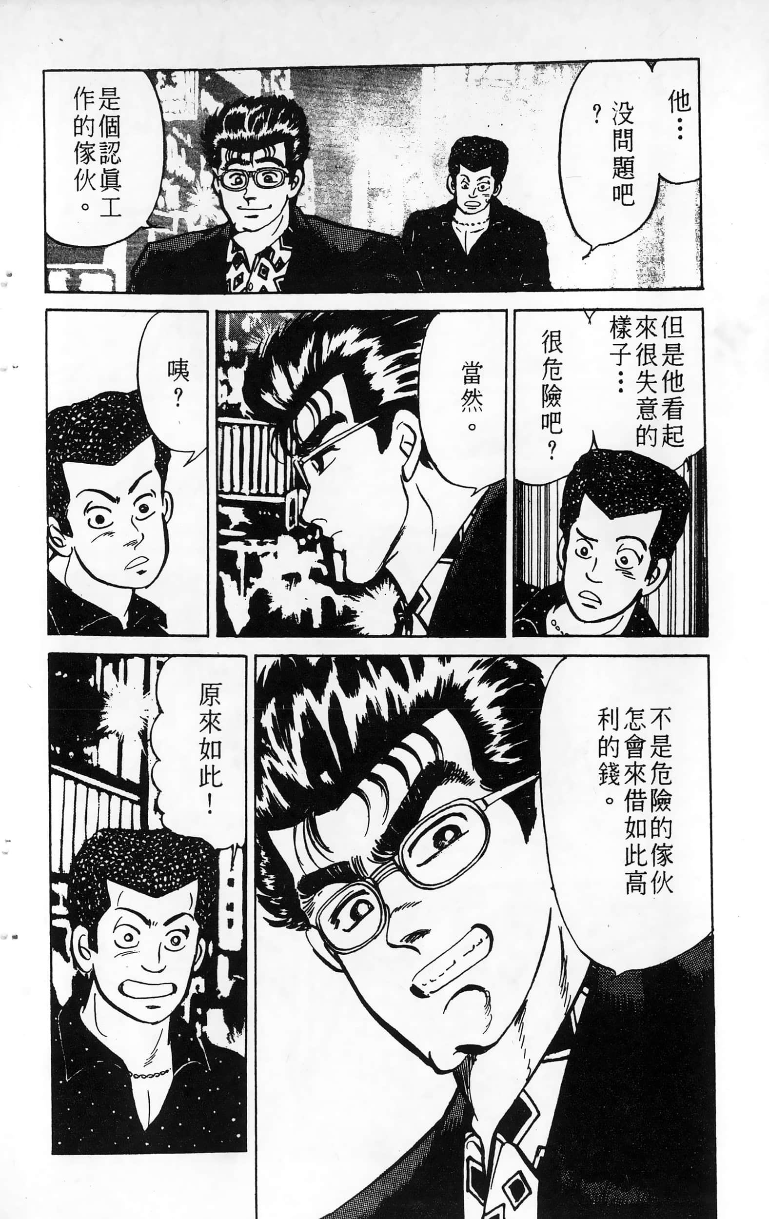 第 84 页
